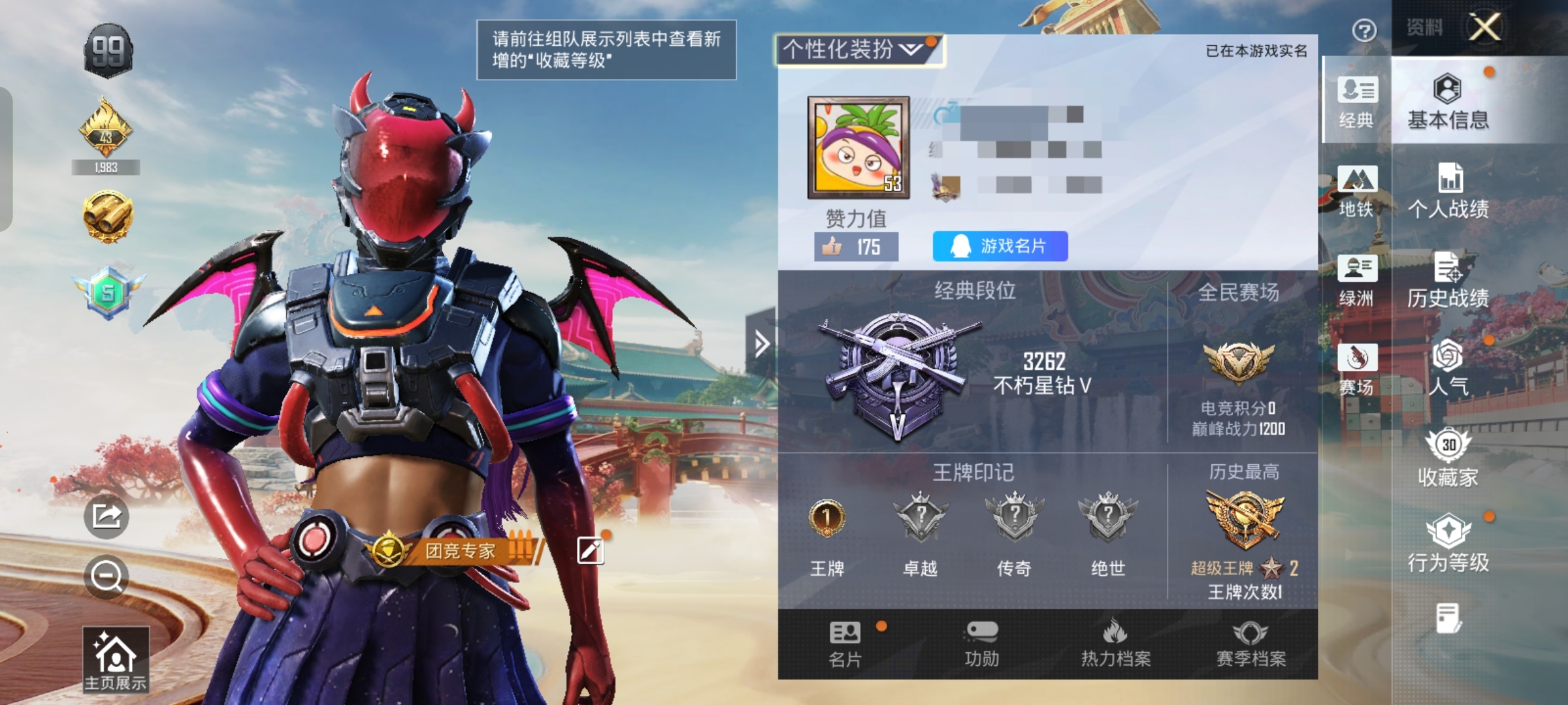 和平精英账号安卓QQ0载具-56套装-81枪皮-HM6635安卓Q区-1粉装-3特效枪3飞行器 无二次协助-21143热