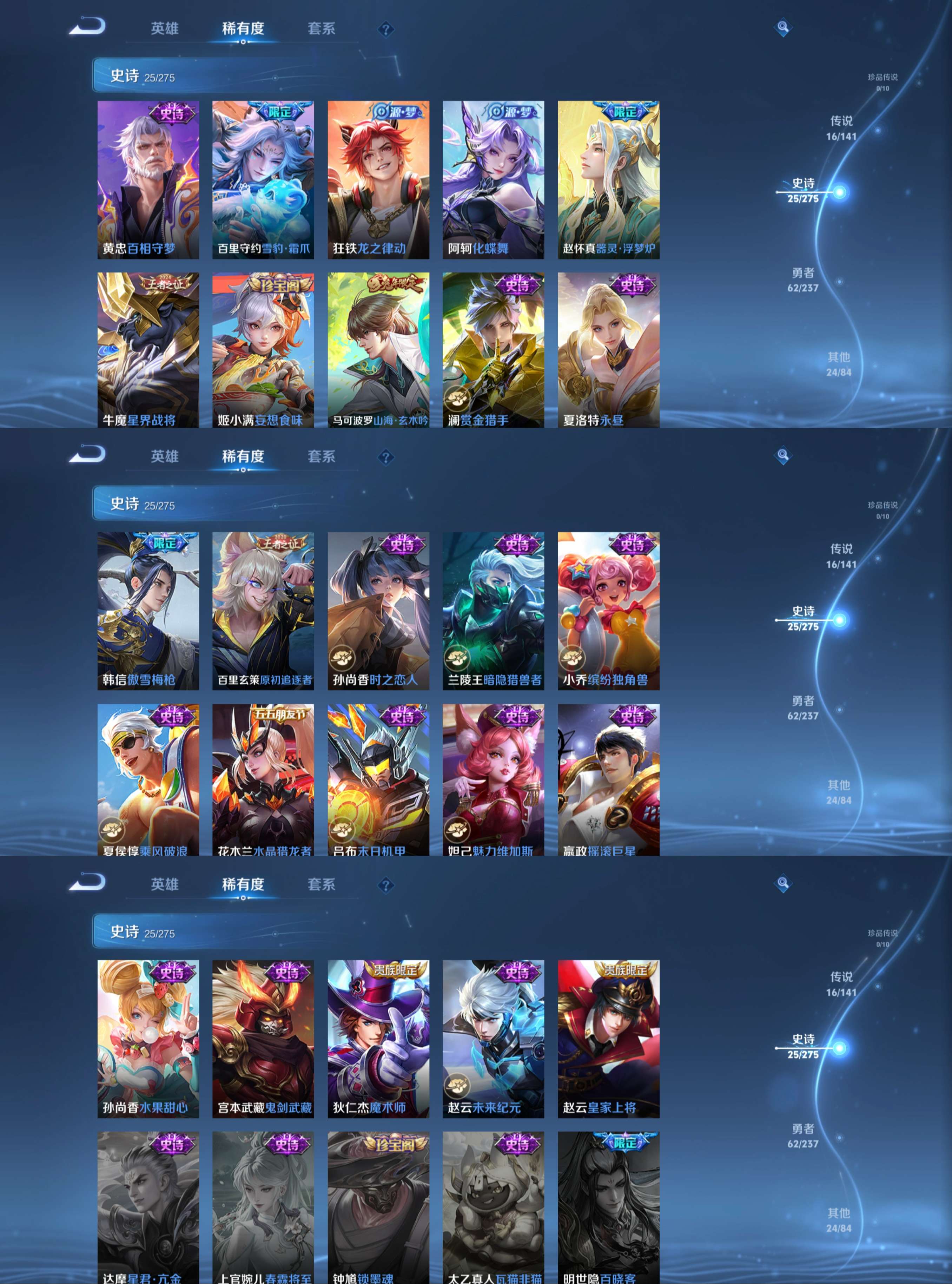 WZCMW4218811王者荣耀账号详情图5