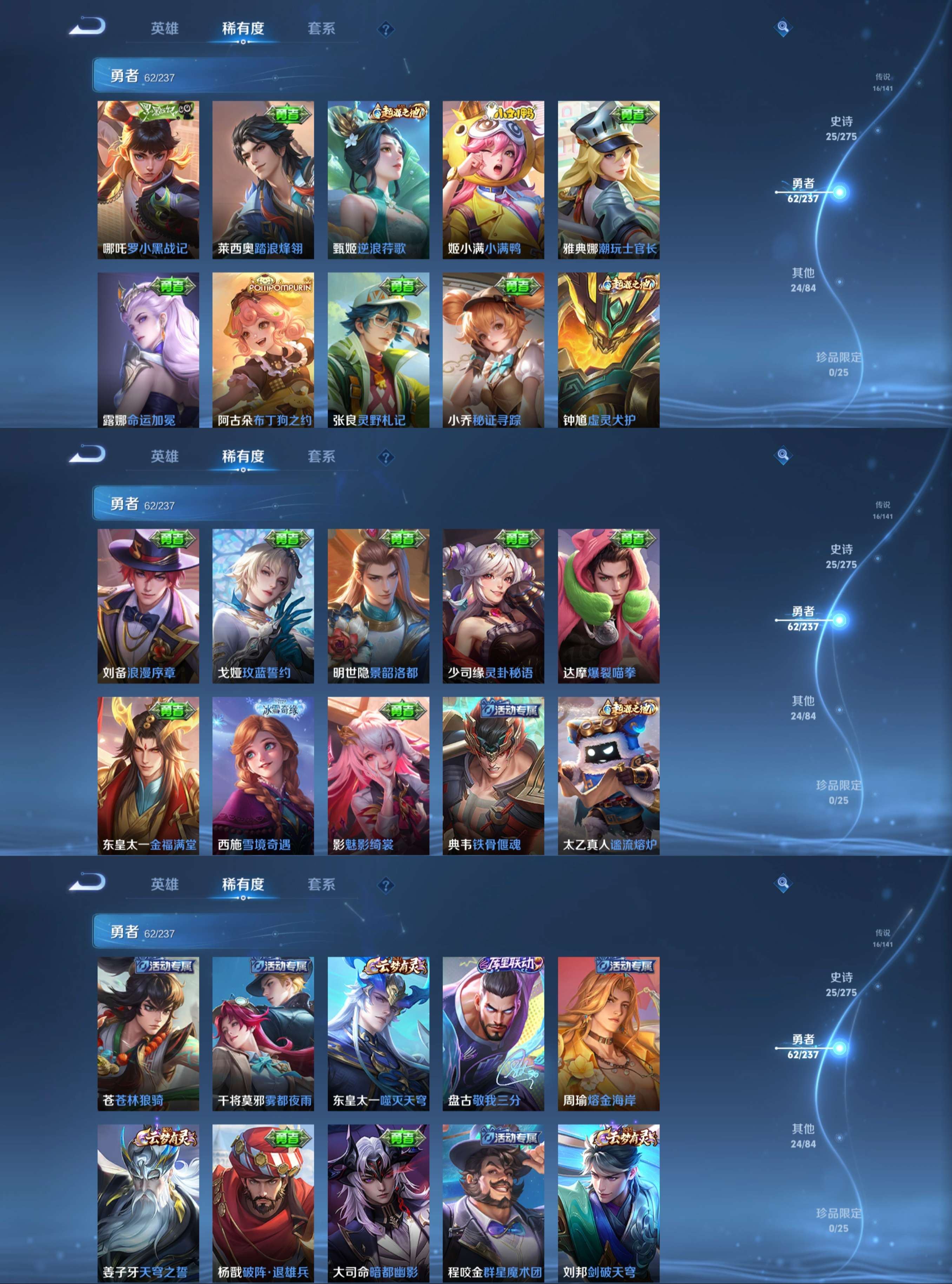 WZCMW4218811王者荣耀账号详情图9