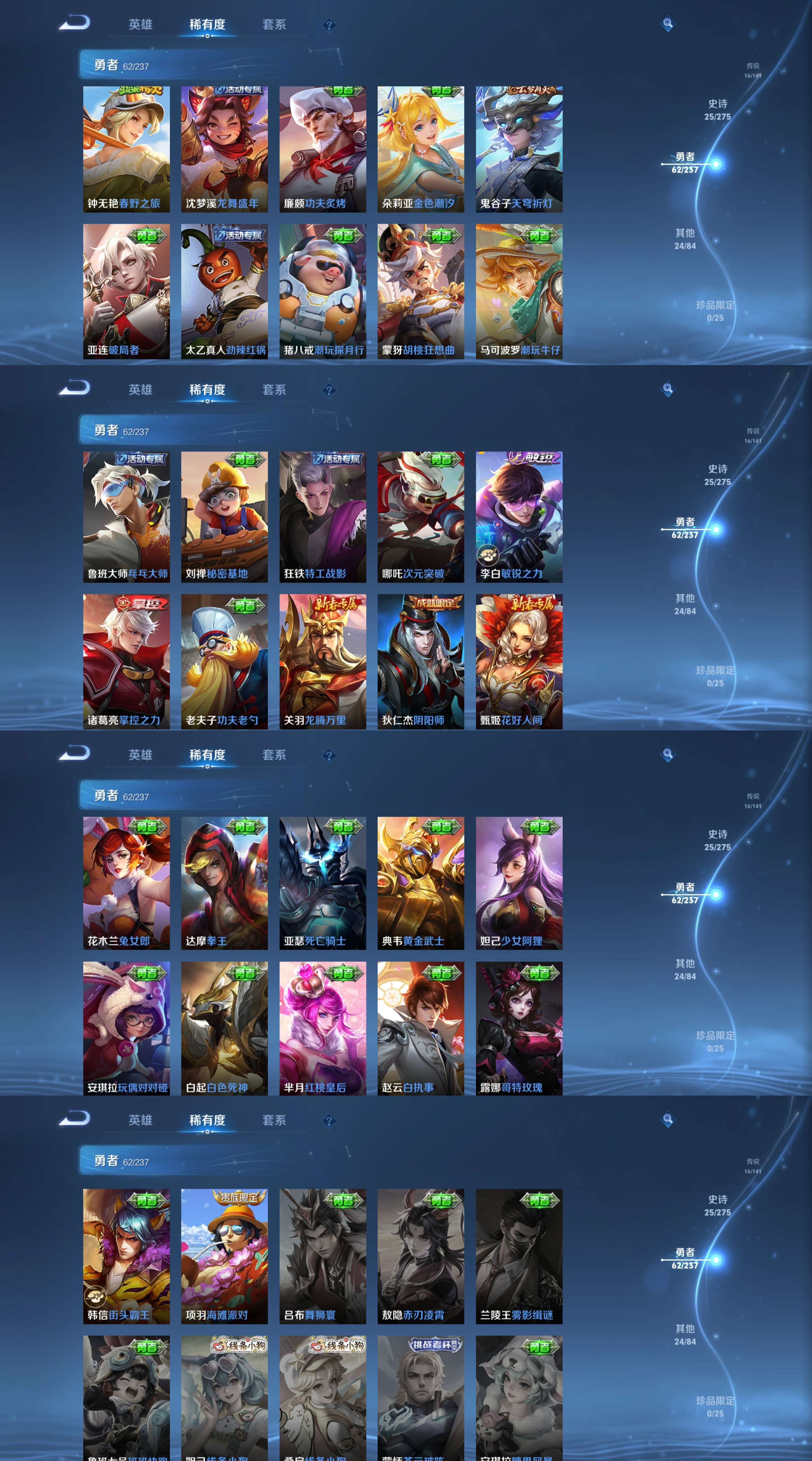 WZCMW4218811王者荣耀账号详情图10