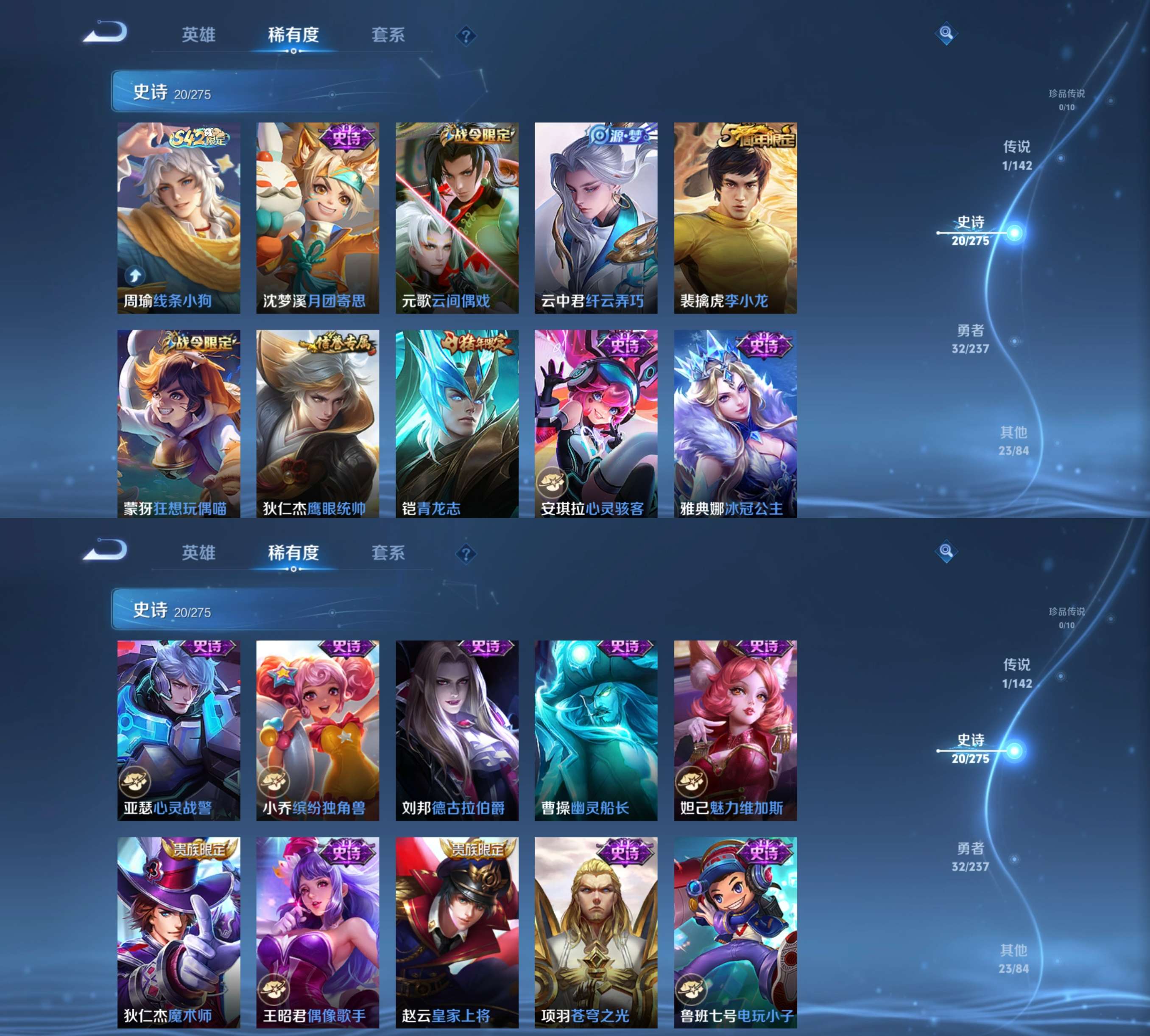 WZCMW4218883王者荣耀账号详情图4