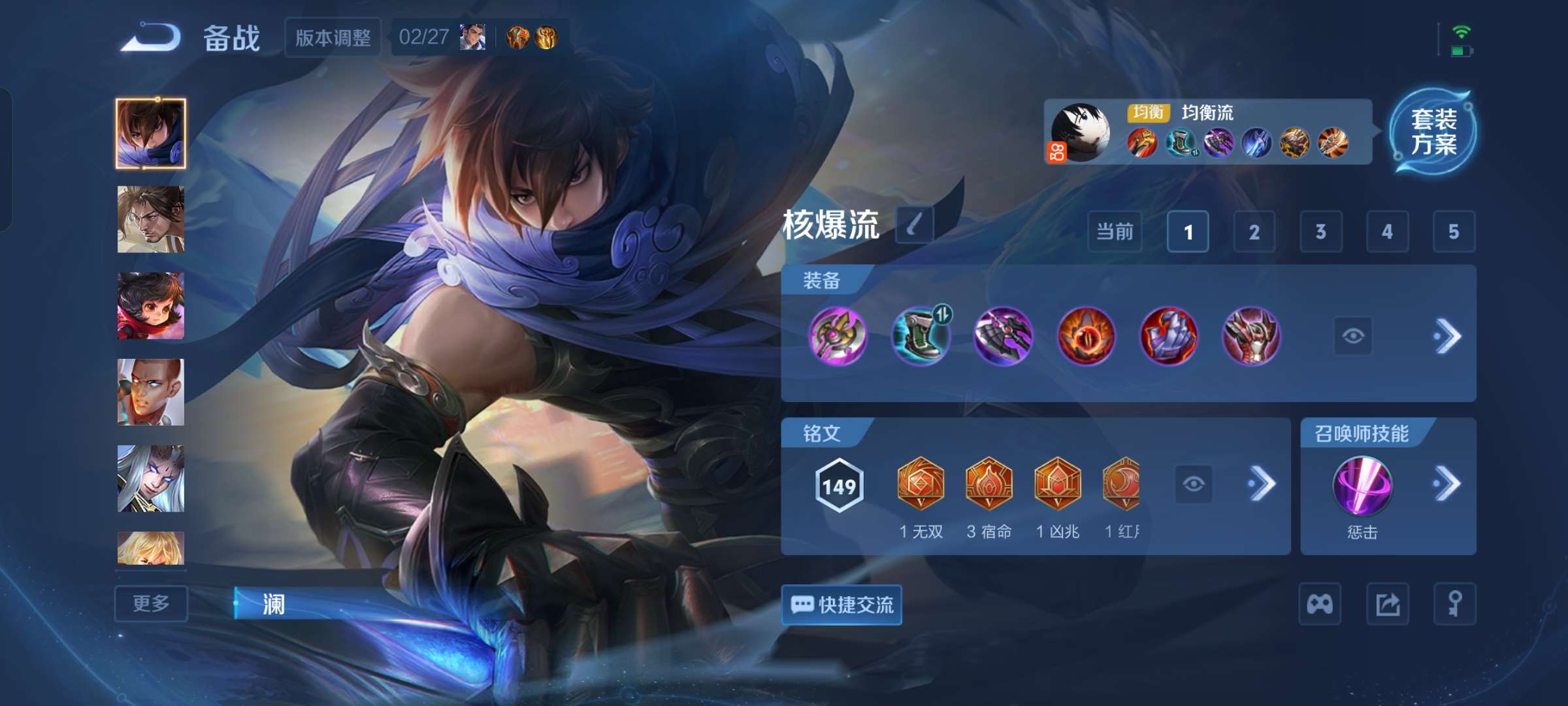 WZCMW4222203王者荣耀账号详情图10