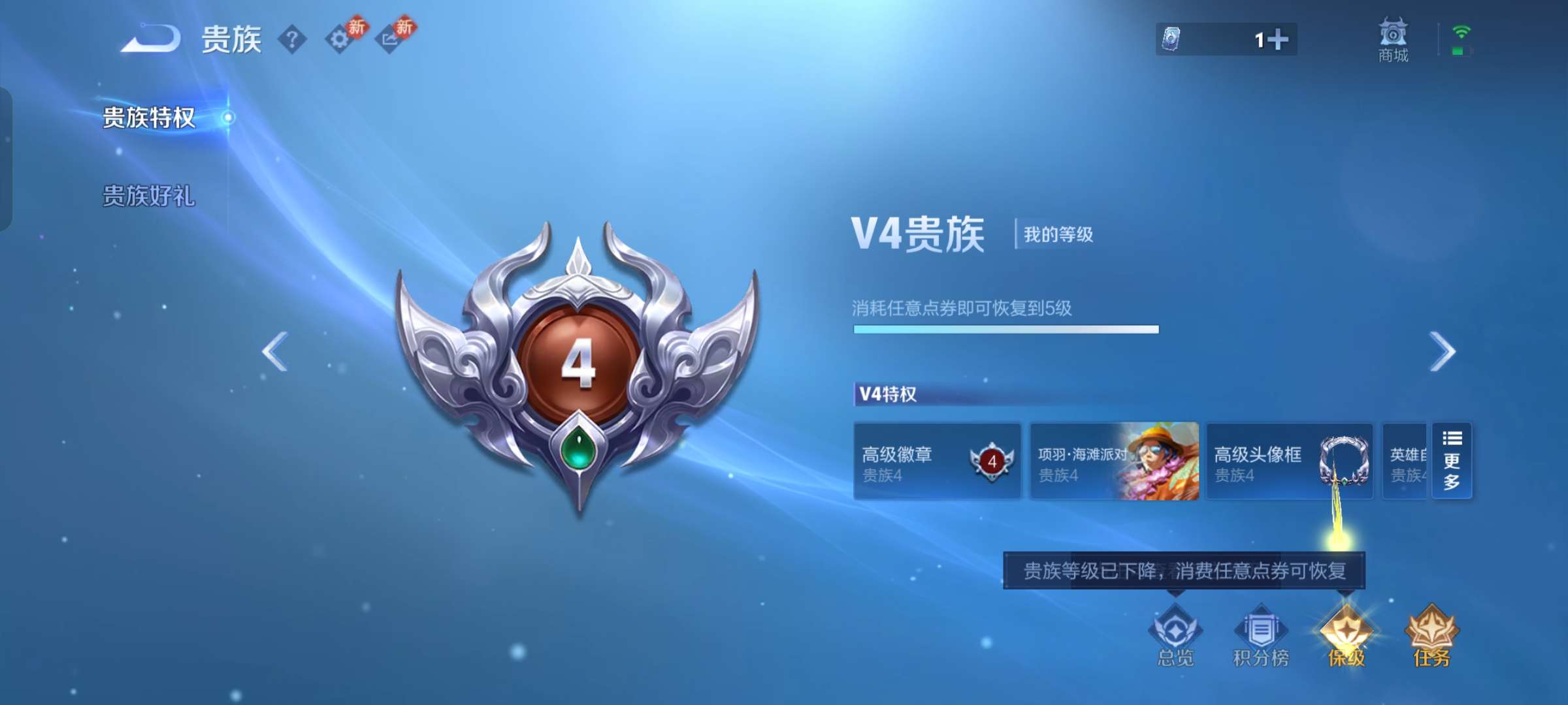 WZCMW4222203王者荣耀账号详情图12