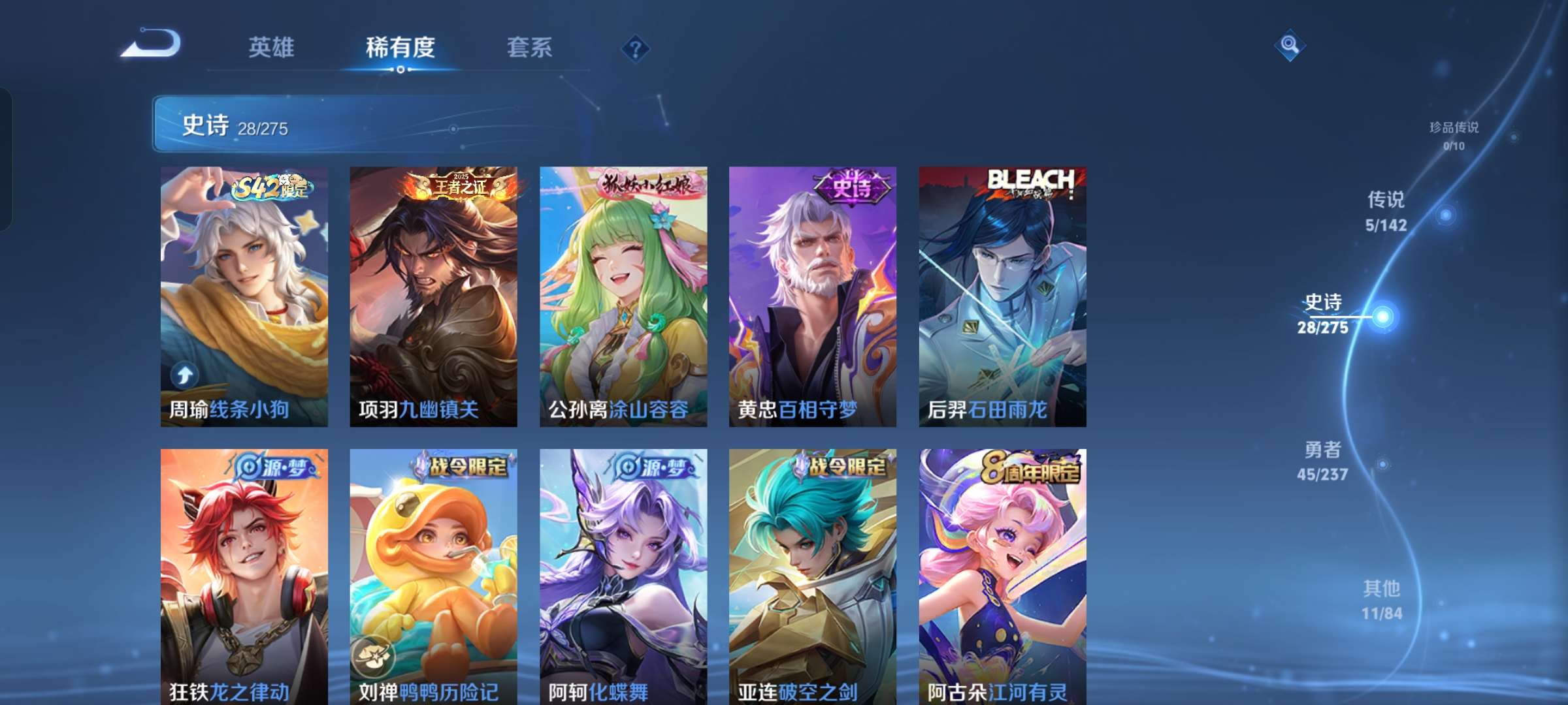 WZCMW4222203王者荣耀账号详情图6