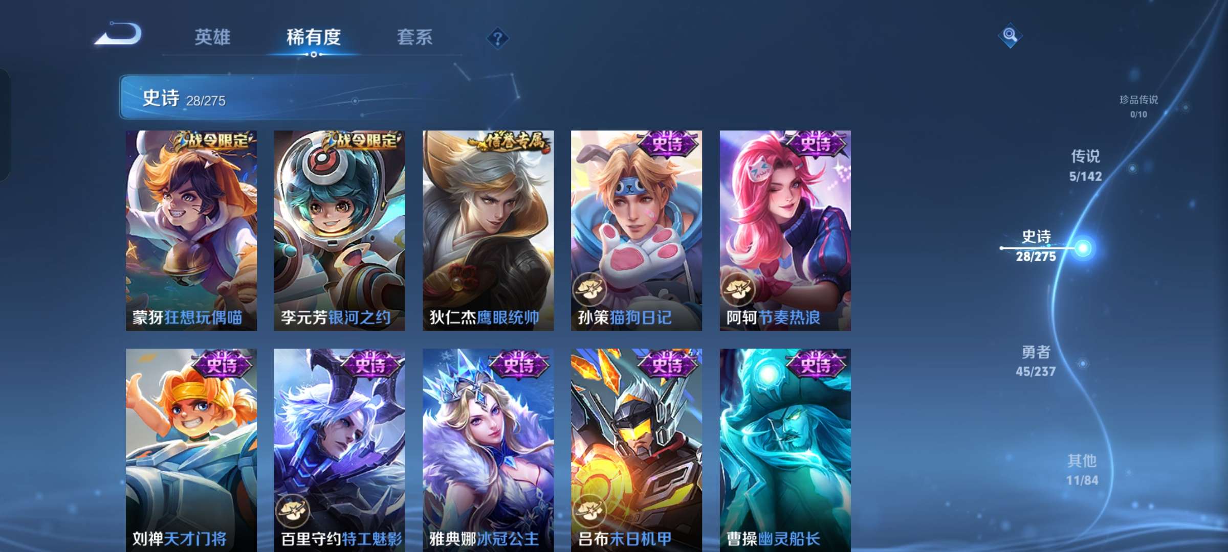 WZCMW4222203王者荣耀账号详情图7