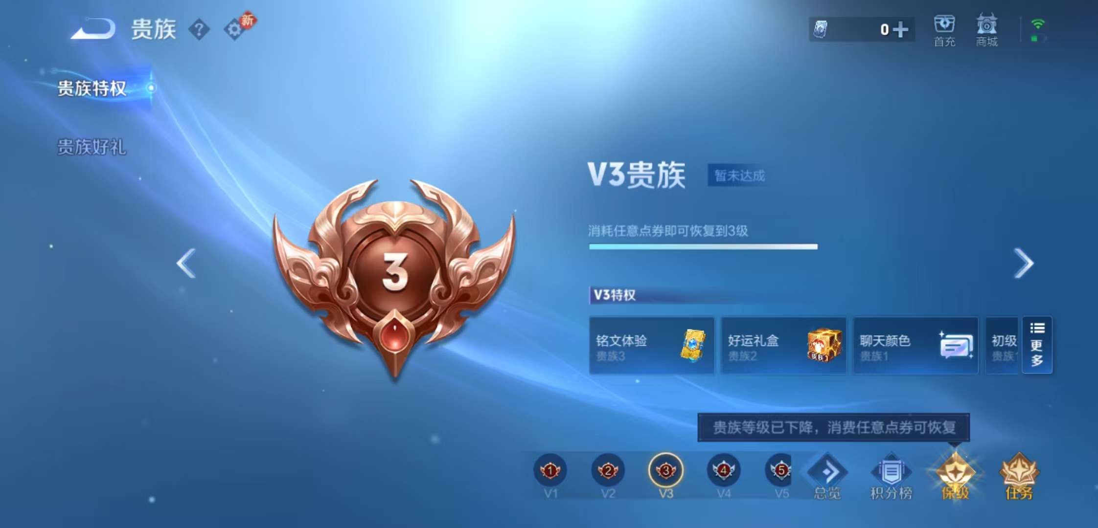 WZCMW4222243王者荣耀账号详情图7