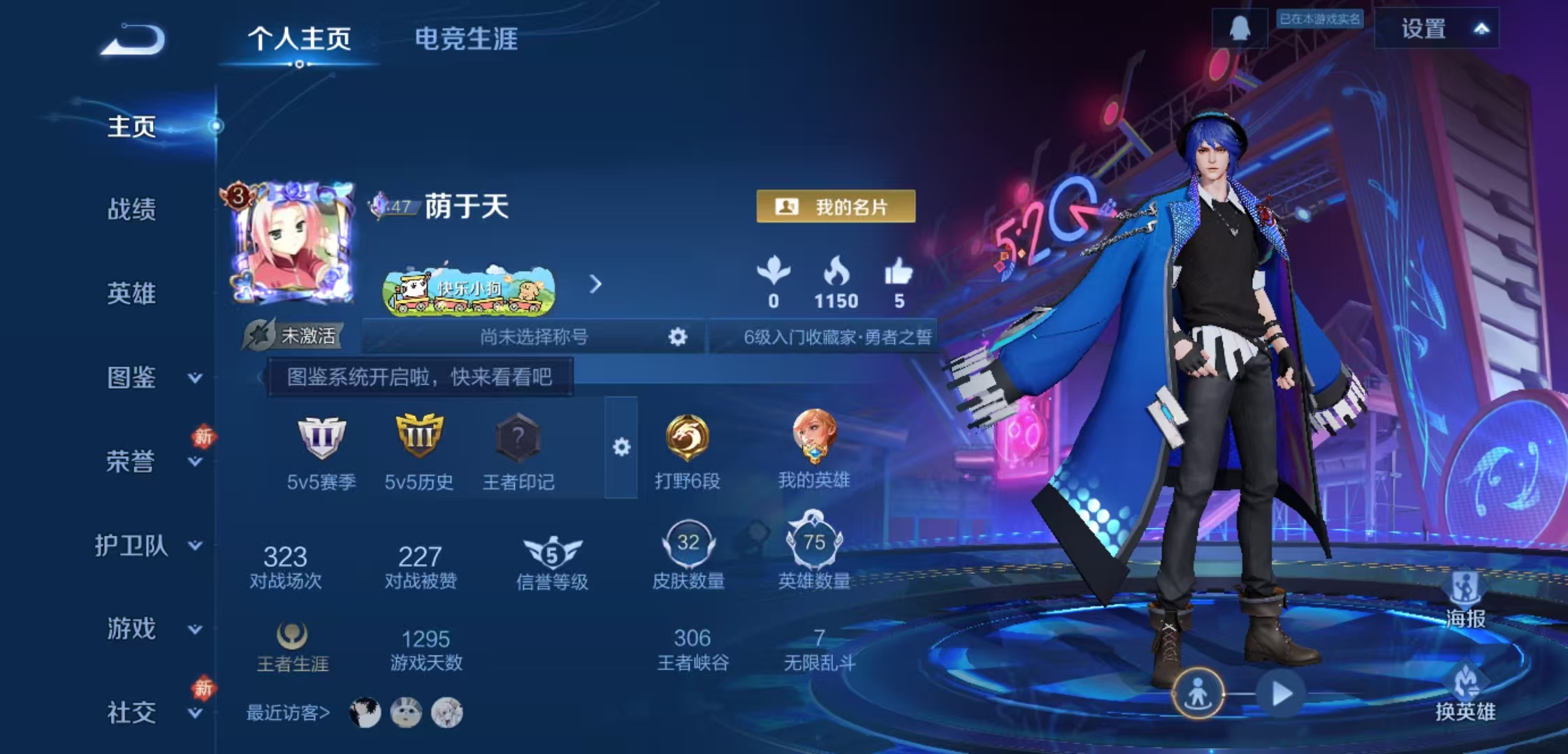 王者荣耀账号安卓QQ75英雄-32皮肤-JJ4223安卓Q-1传说【V3 可二次 音你心动 紫霞仙子】-永恒钻石II-7