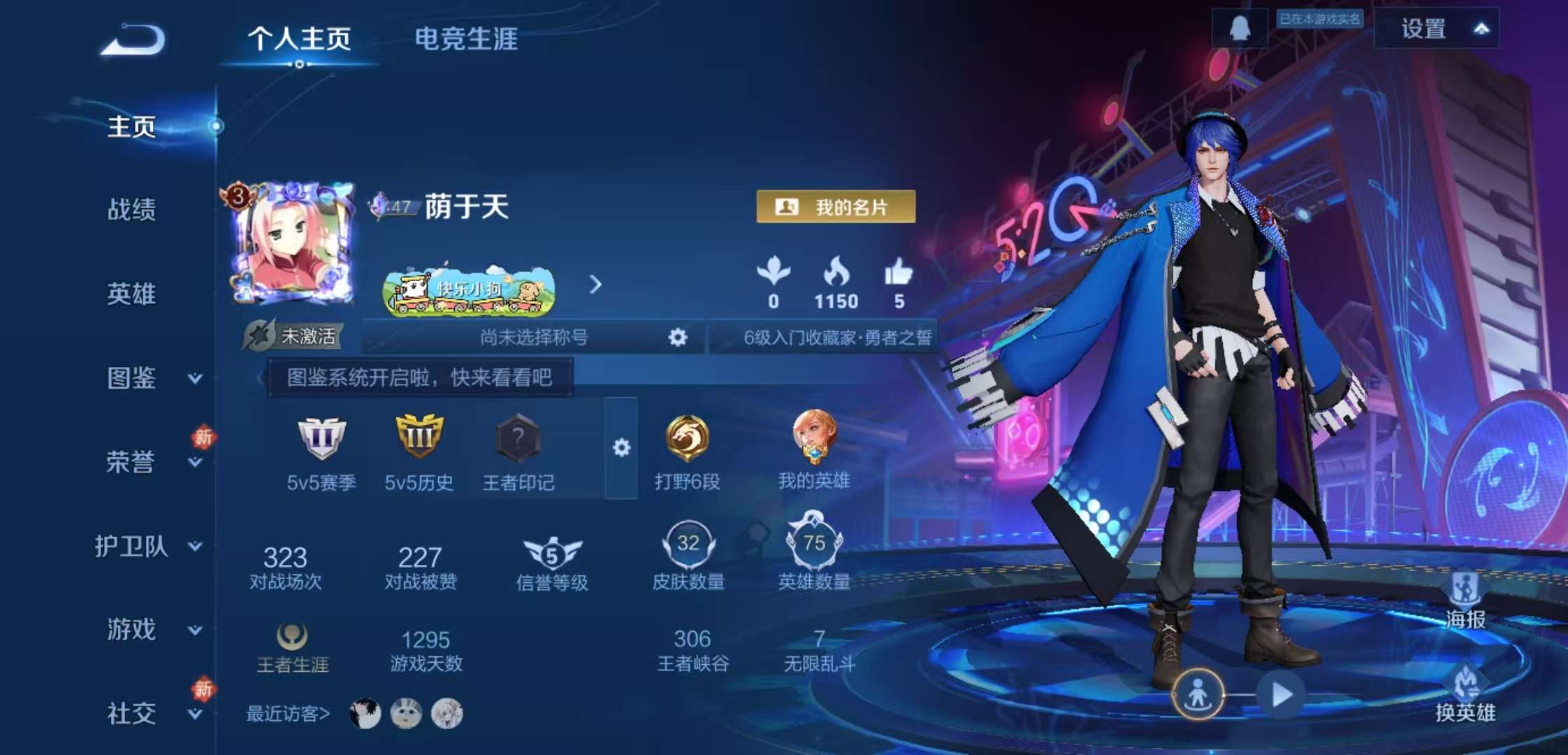 WZCMW4223712王者荣耀账号详情图2