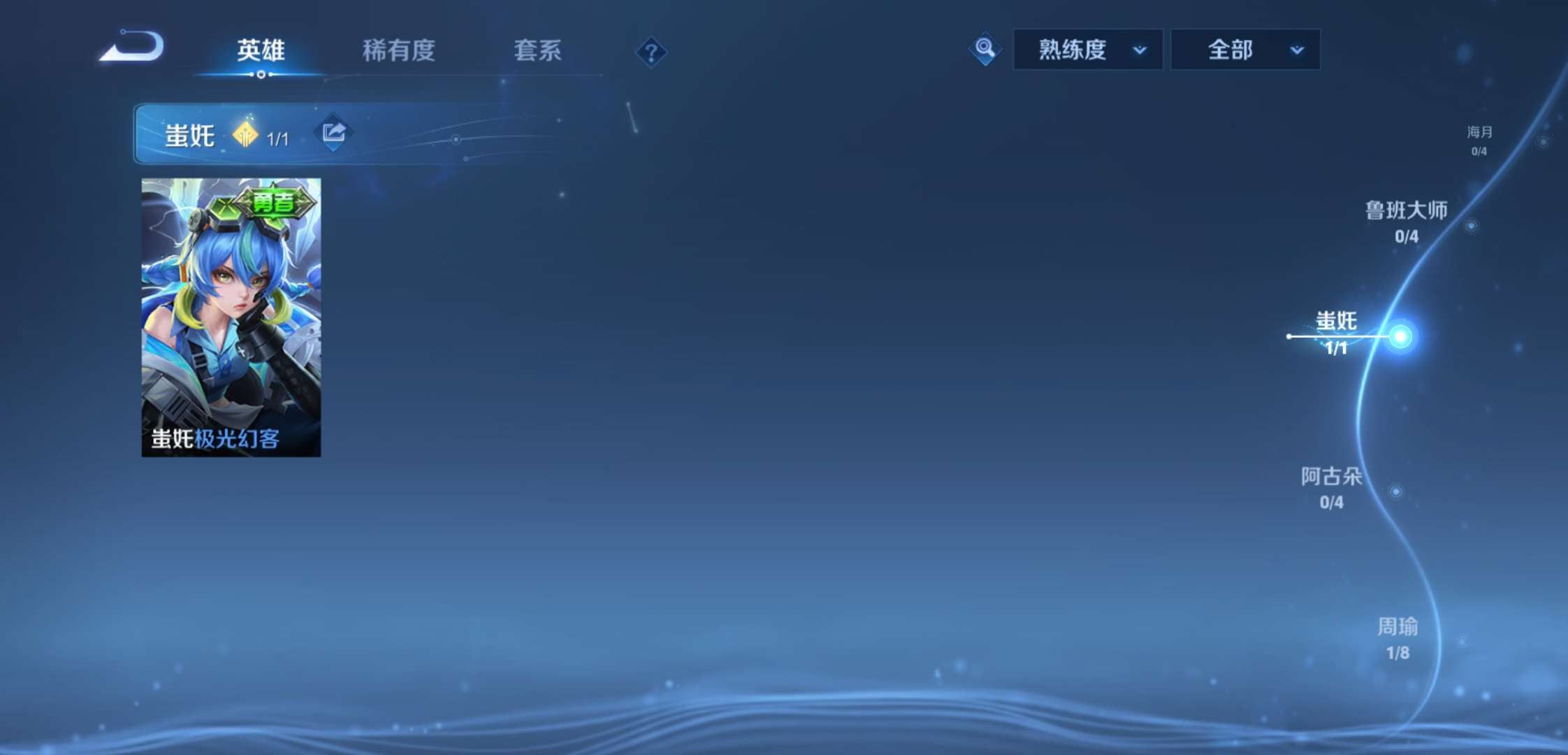 WZCMW4222212王者荣耀账号详情图9