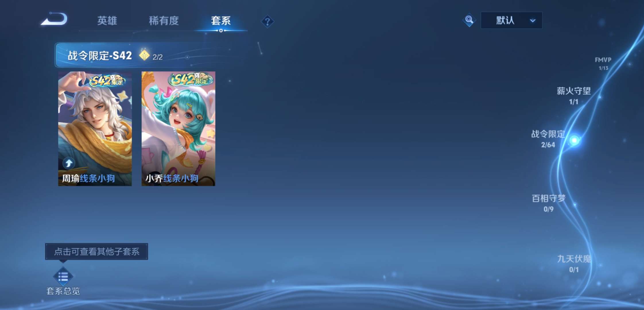 WZCMW4222212王者荣耀账号详情图11