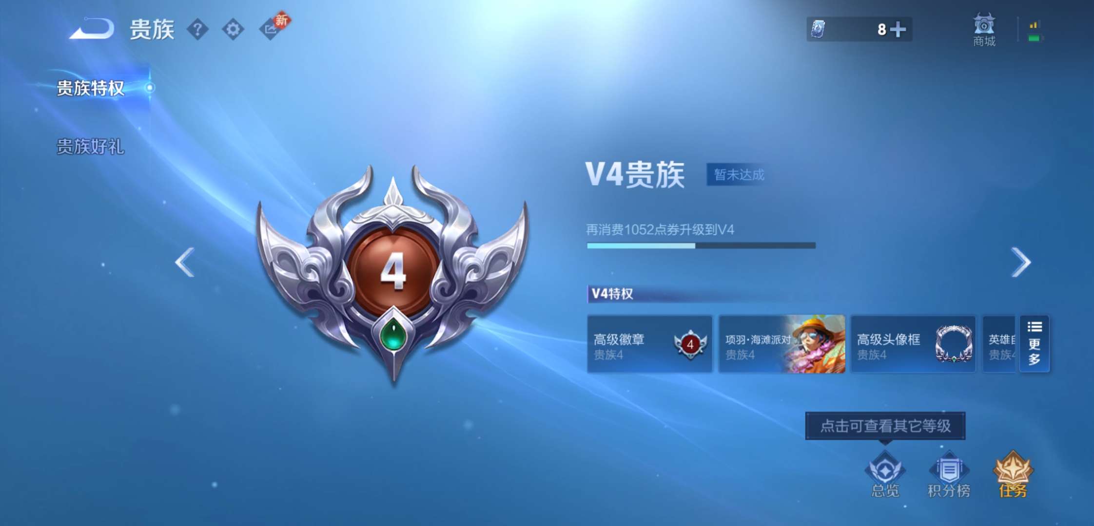 WZCMW4222212王者荣耀账号详情图14