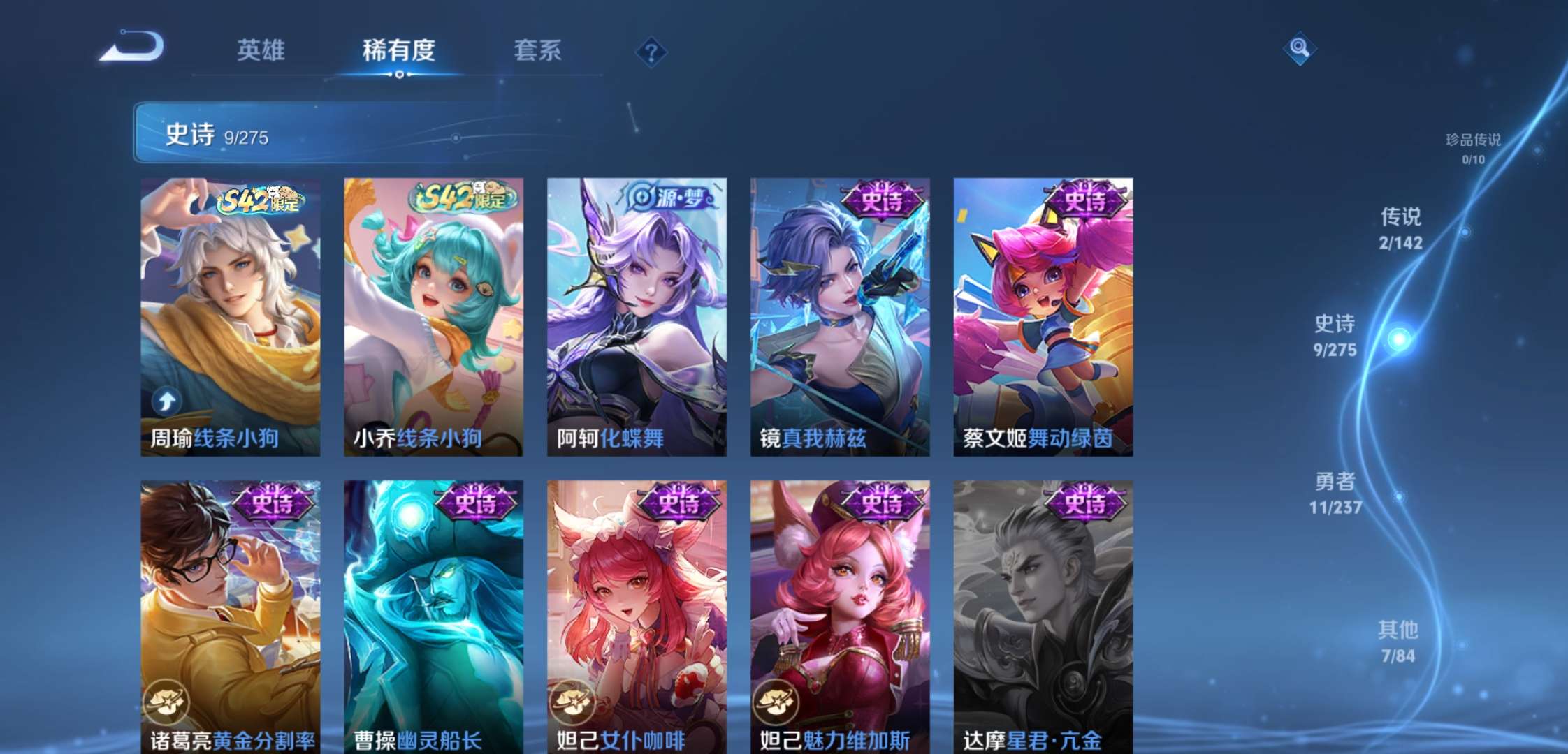 WZCMW4222212王者荣耀账号详情图6