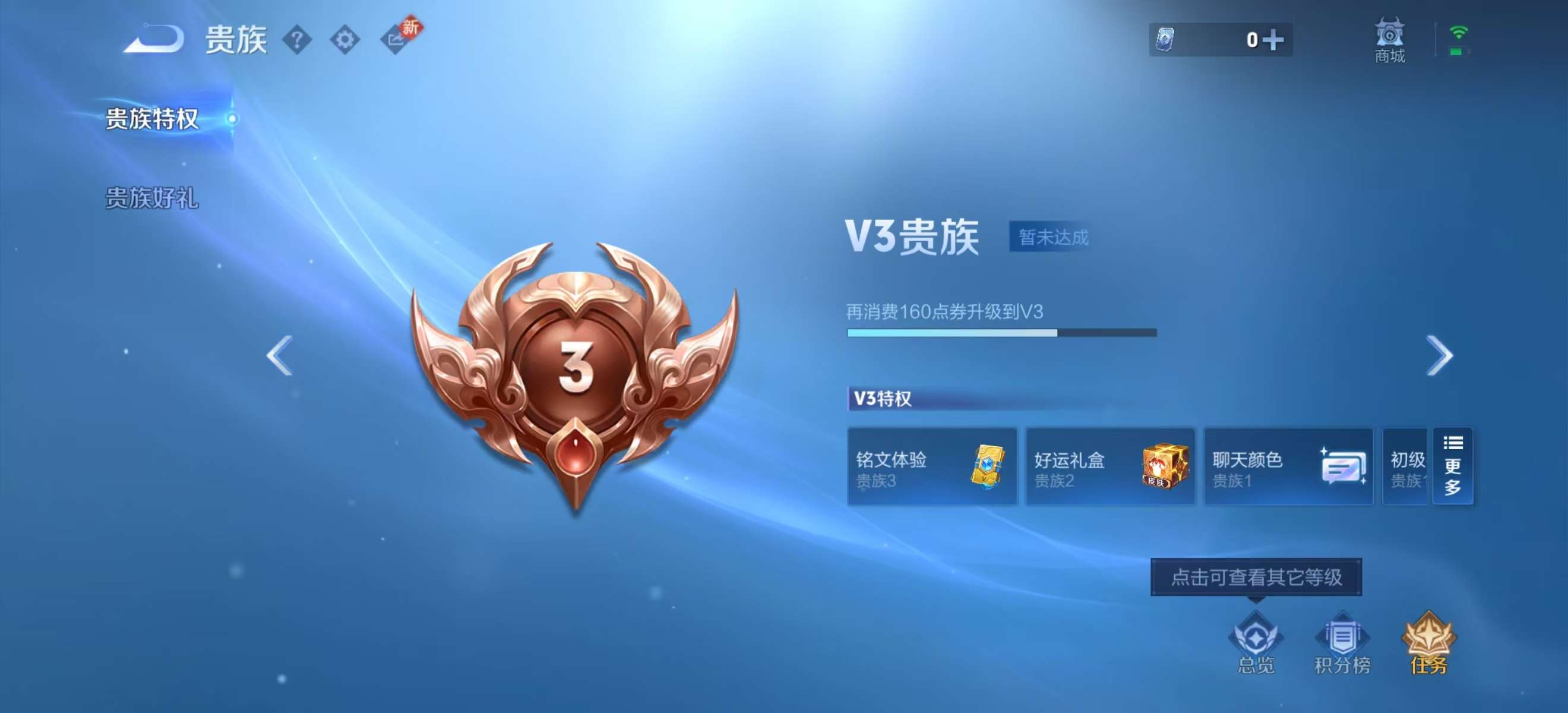 WZCMW4222222王者荣耀账号详情图11