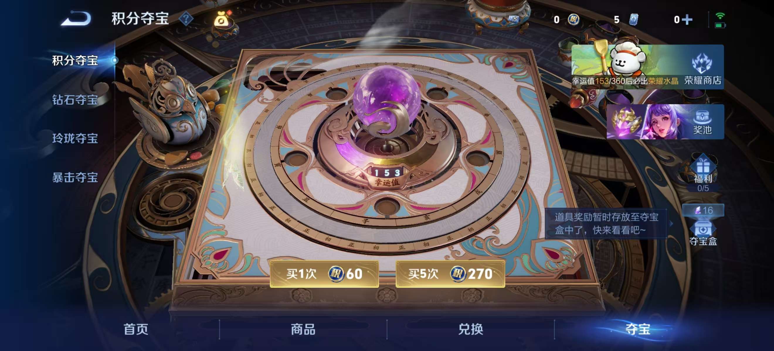 WZCMW4222222王者荣耀账号详情图12