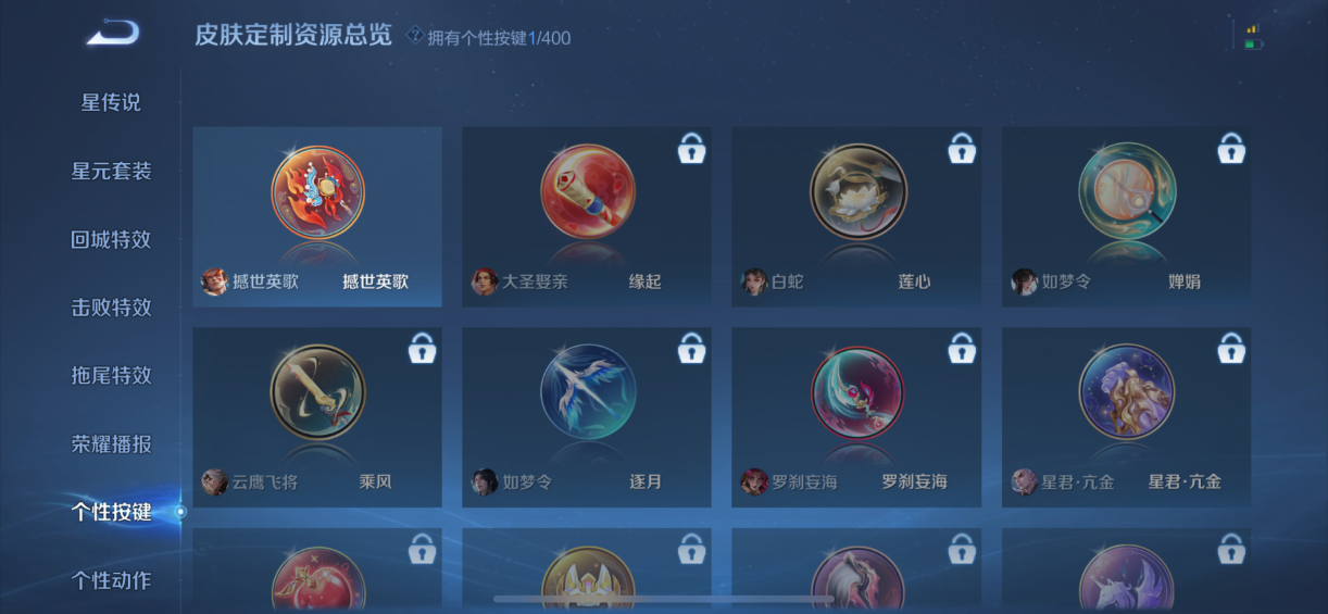 WZCMW4223762王者荣耀账号详情图8