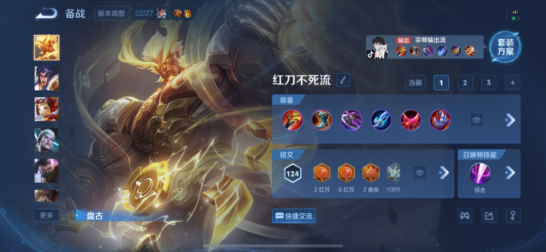 WZCMW4223762王者荣耀账号详情图7