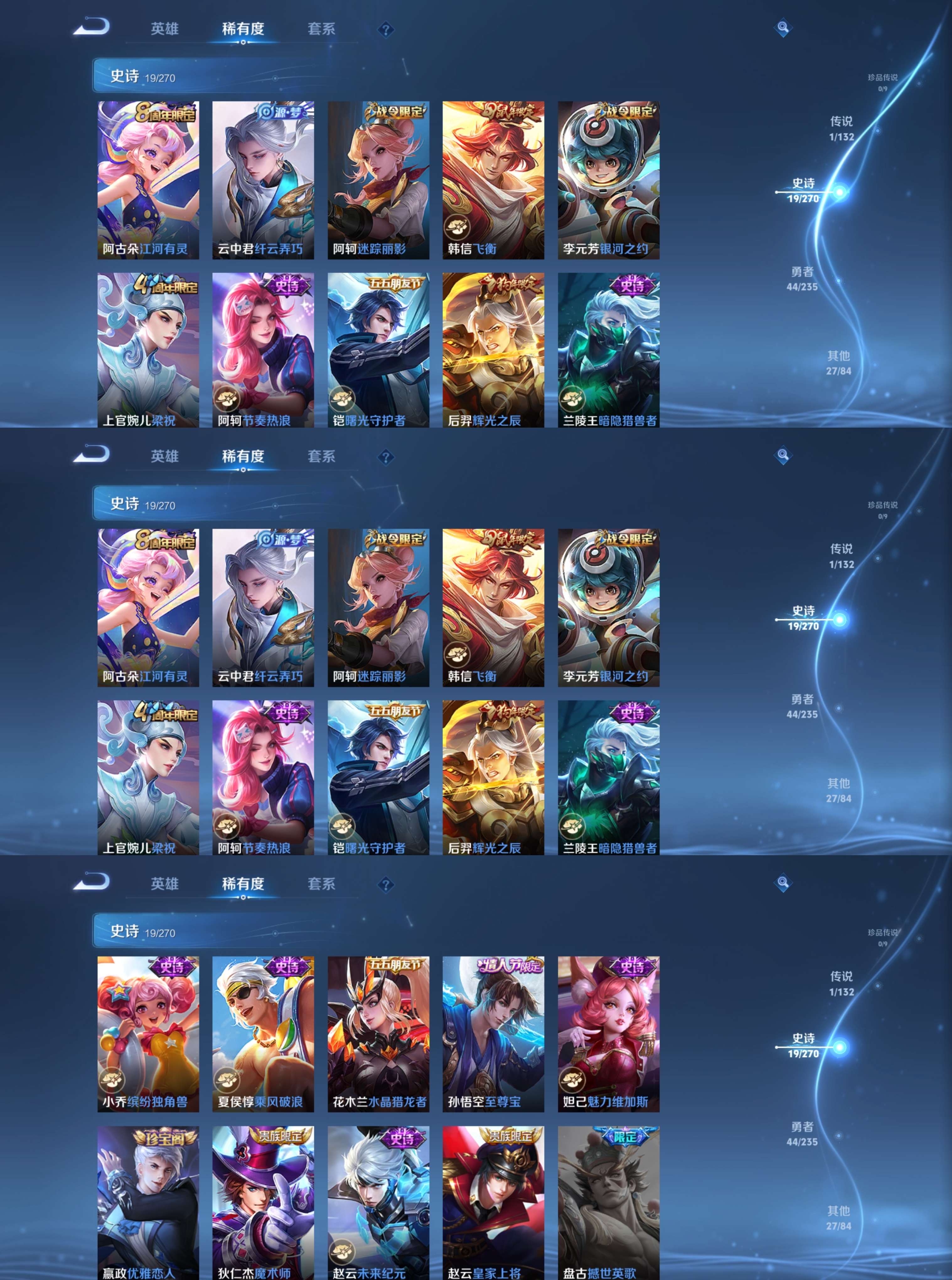 WZCMW4224223王者荣耀账号详情图4