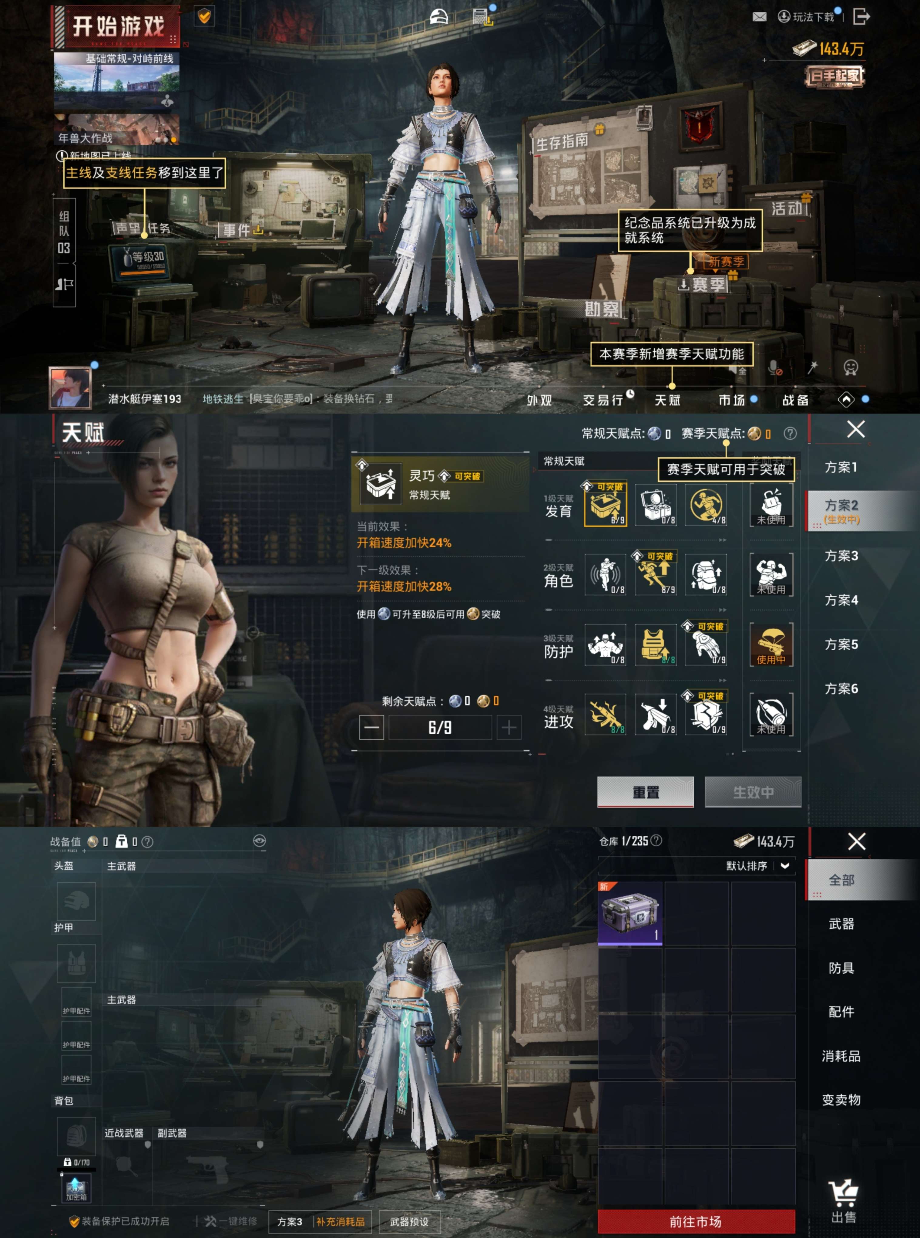 WZCMW4224474王者荣耀账号详情图7