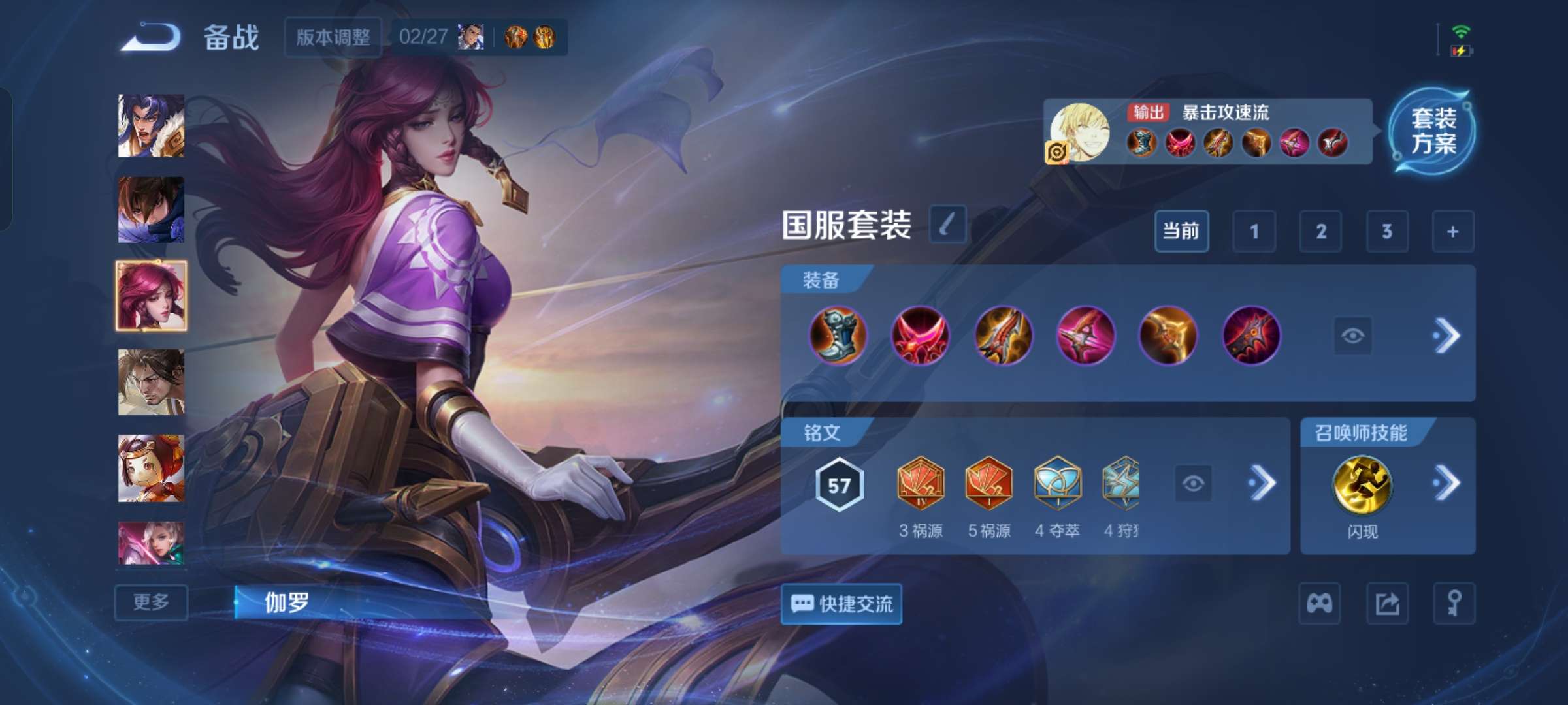 WZCMW4226330王者荣耀账号详情图9