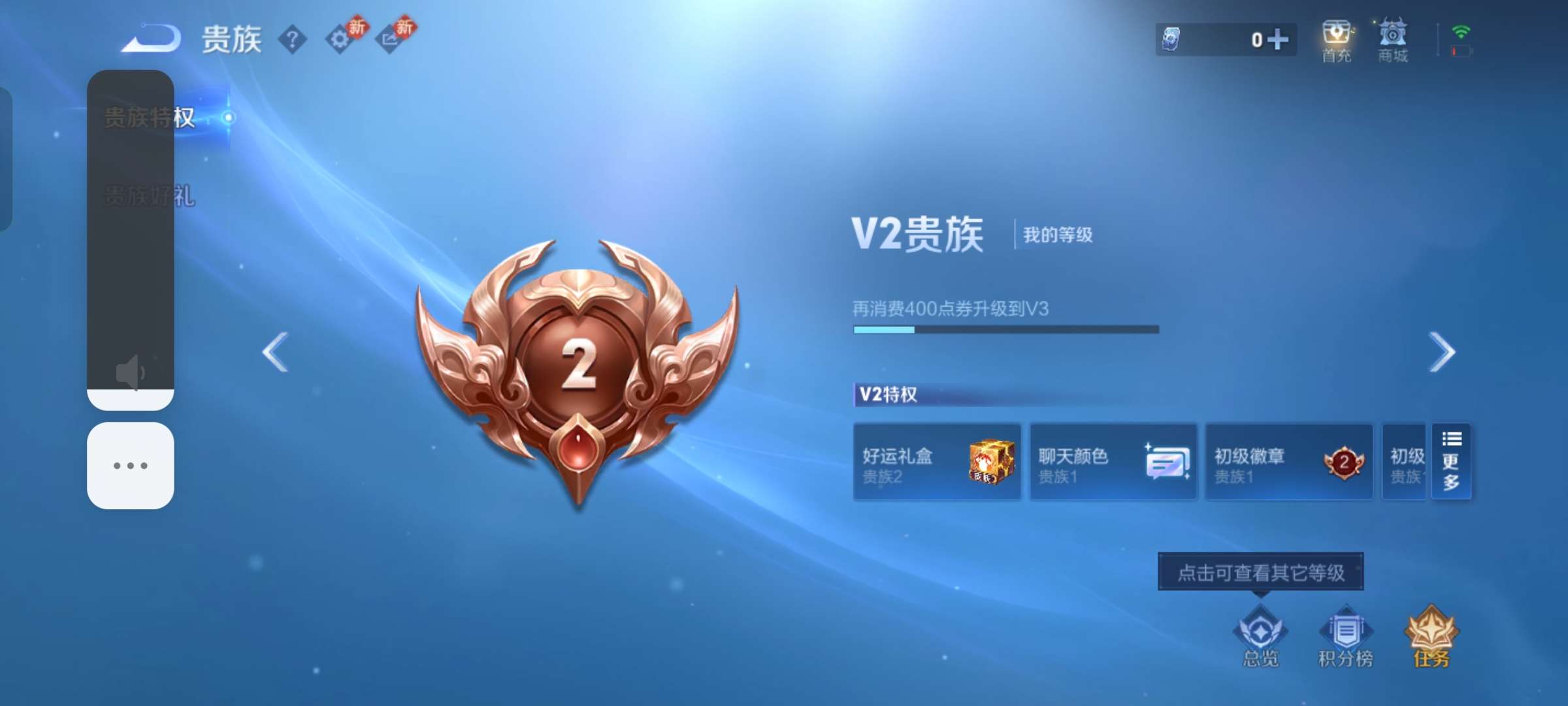 WZCMW4226314王者荣耀账号详情图8