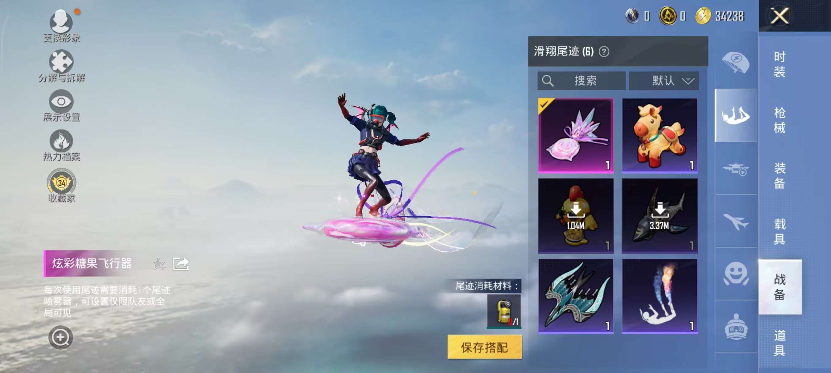 HPCMW4124403和平精英账号详情图11