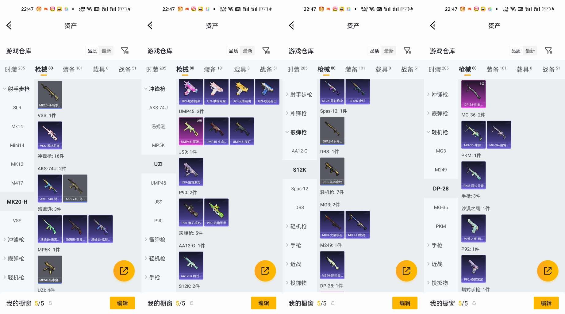 WZCMW4226332王者荣耀账号详情图16 WZCMW4226332王者荣耀账号详情图16