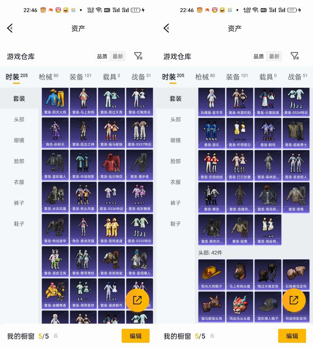 WZCMW4226332王者荣耀账号详情图14 WZCMW4226332王者荣耀账号详情图14