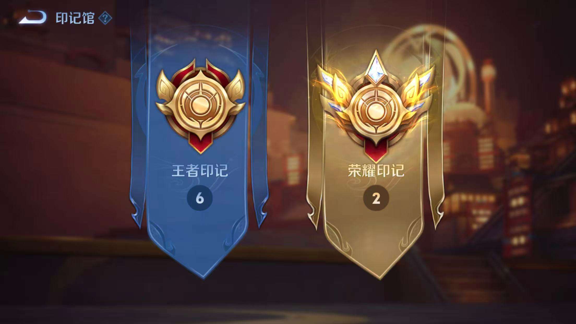 WZCMW4226782王者荣耀账号详情图11 WZCMW4226782王者荣耀账号详情图11