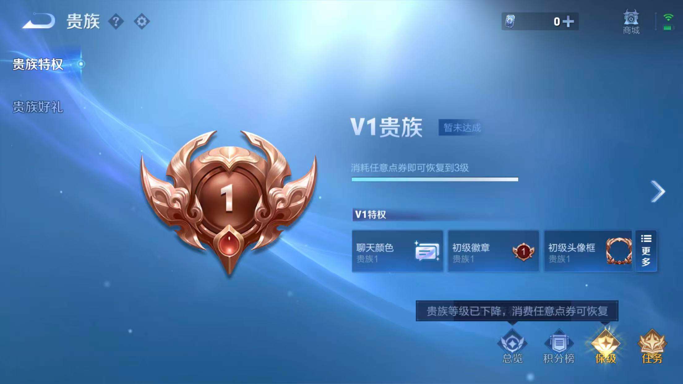 WZCMW4226791王者荣耀账号详情图8