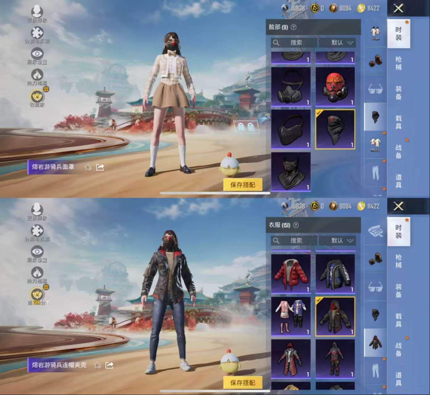 HPCMW4126068和平精英账号详情图4