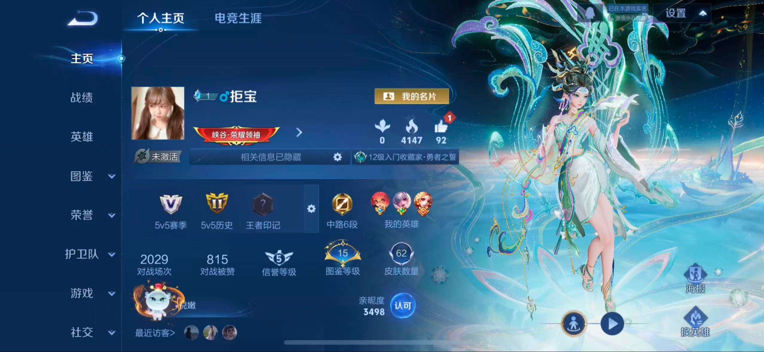 HPCMW4126068和平精英账号详情图12