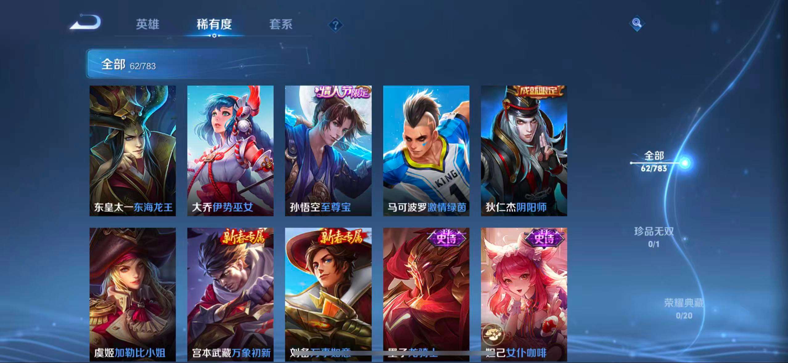 HPCMW4126068和平精英账号详情图14