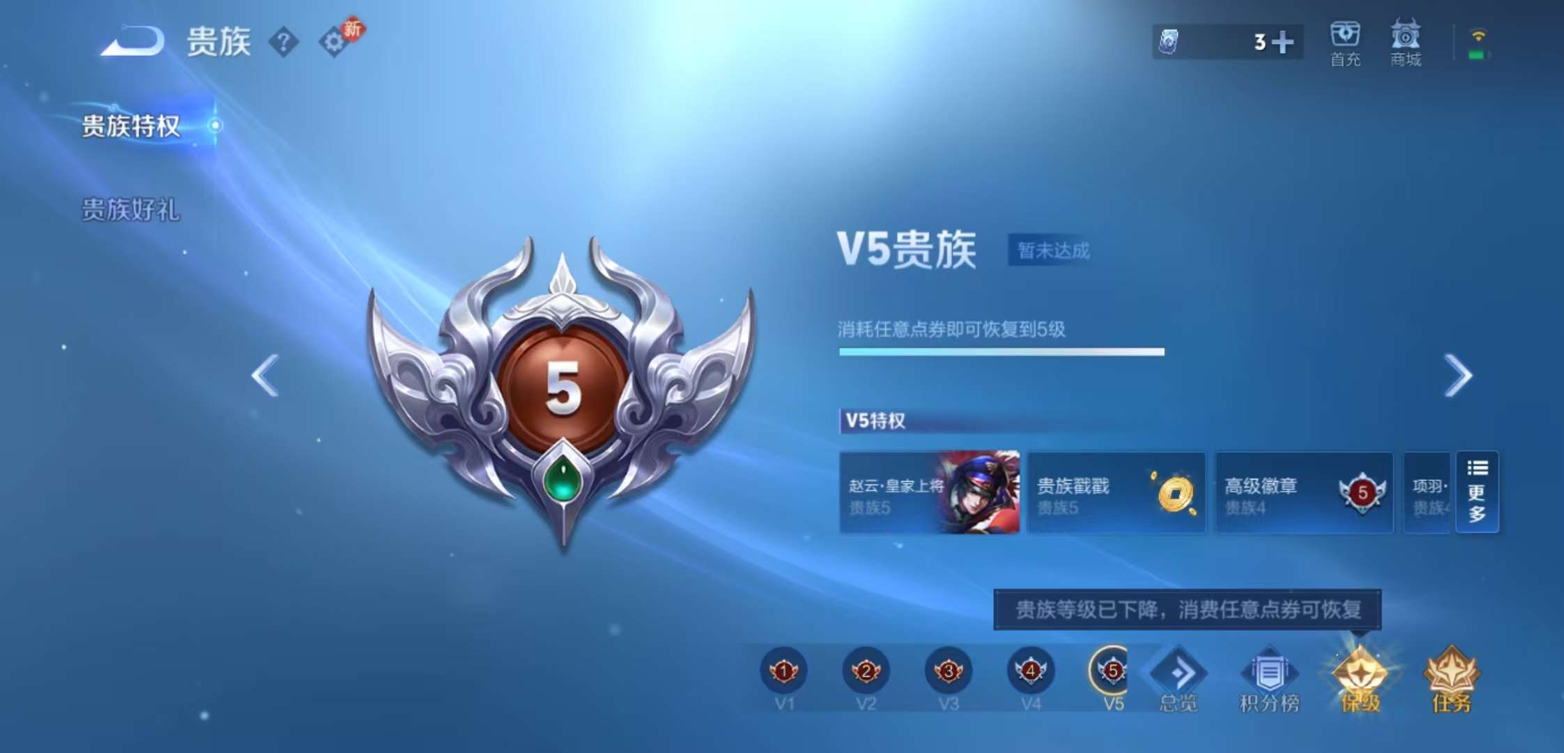 WZCMW4227996王者荣耀账号详情图8 WZCMW4227996王者荣耀账号详情图8