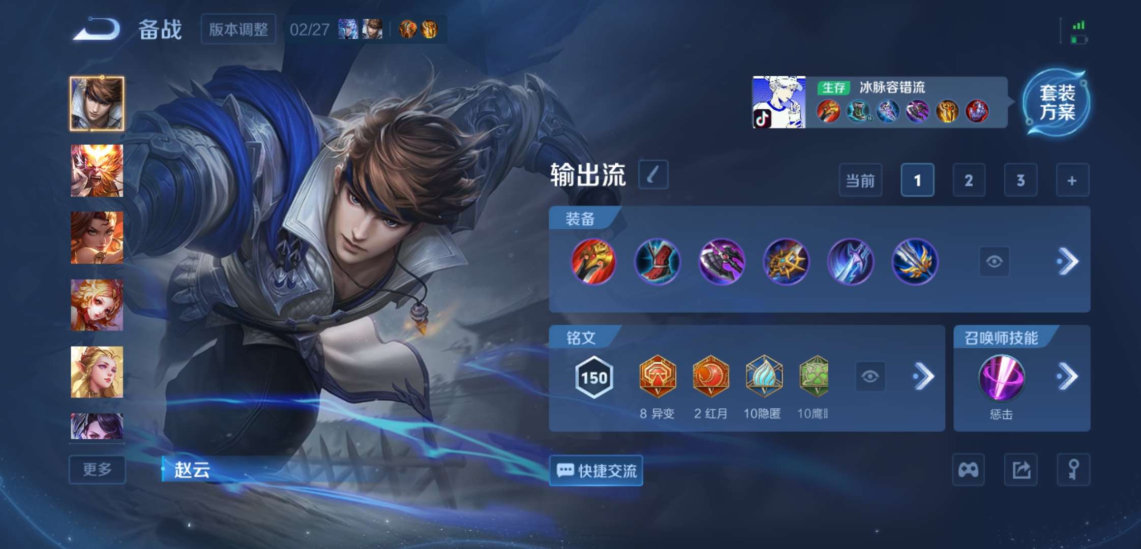 WZCMW4228484王者荣耀账号详情图12 WZCMW4228484王者荣耀账号详情图12