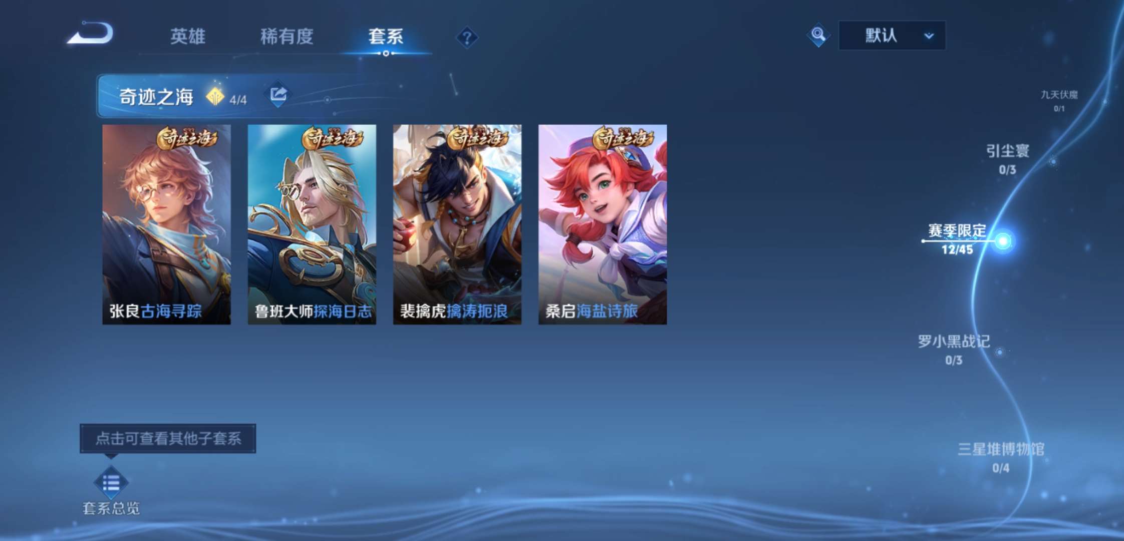 WZCMW4228484王者荣耀账号详情图10 WZCMW4228484王者荣耀账号详情图10