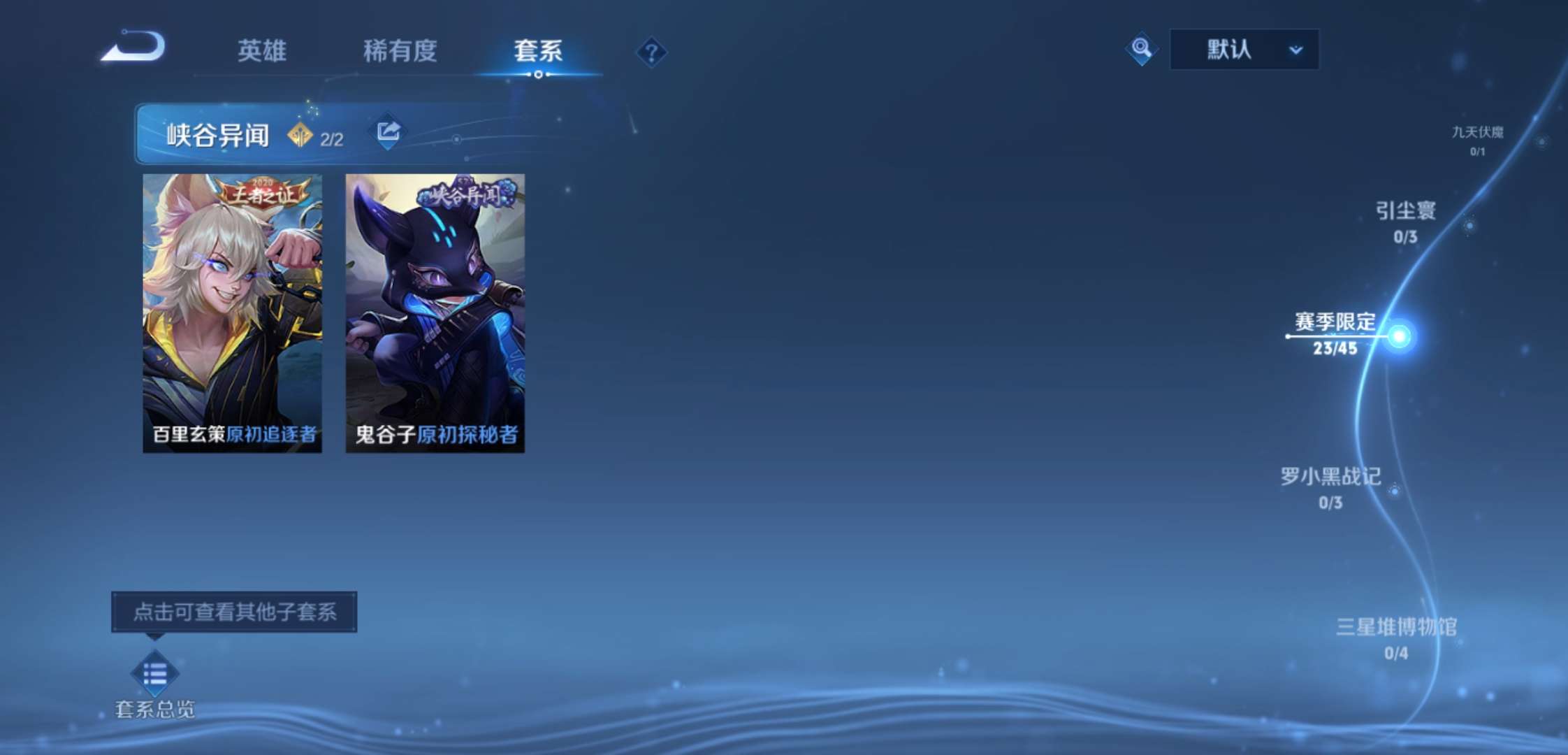 WZCMW4230239王者荣耀账号详情图12