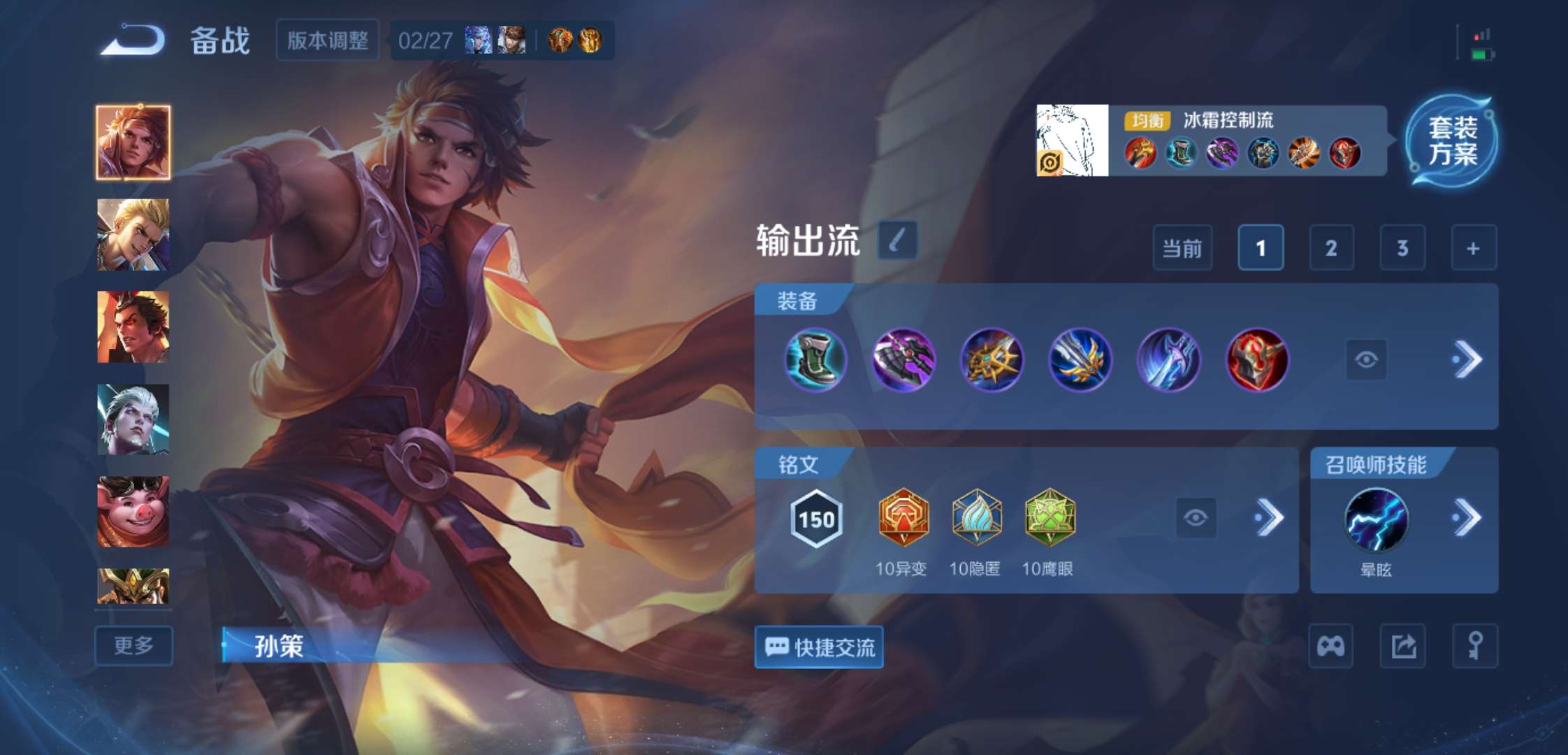 WZCMW4230239王者荣耀账号详情图14