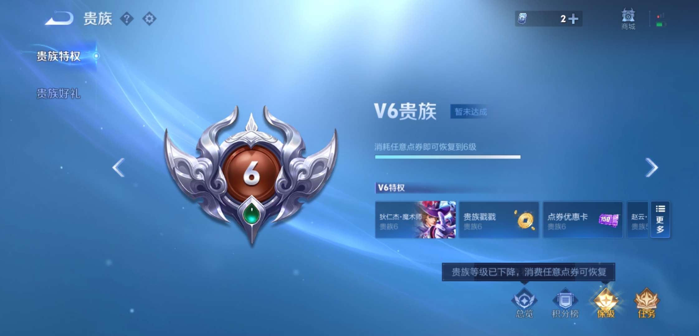 WZCMW4230239王者荣耀账号详情图15