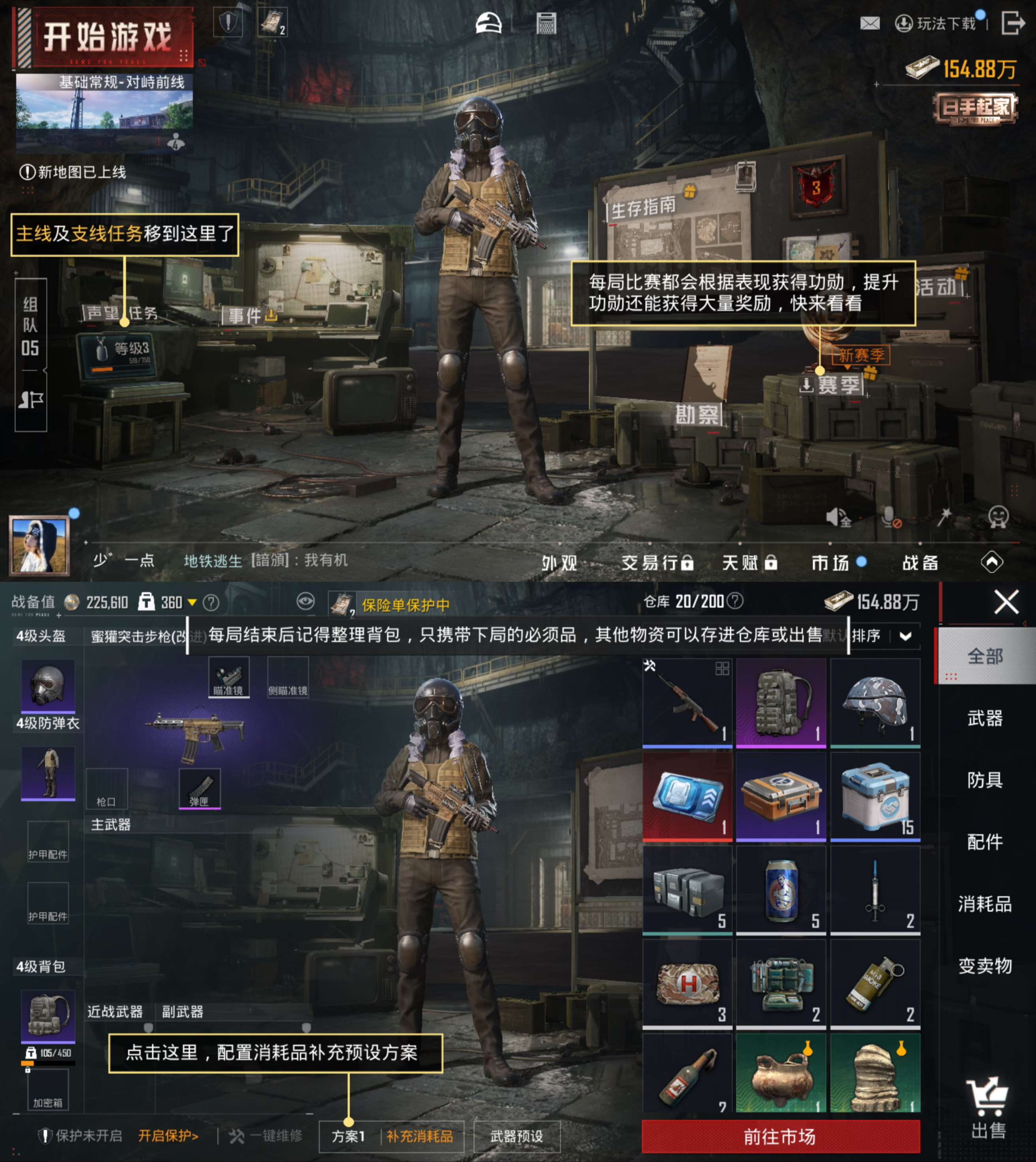 HPCMW4127511和平精英账号详情图5