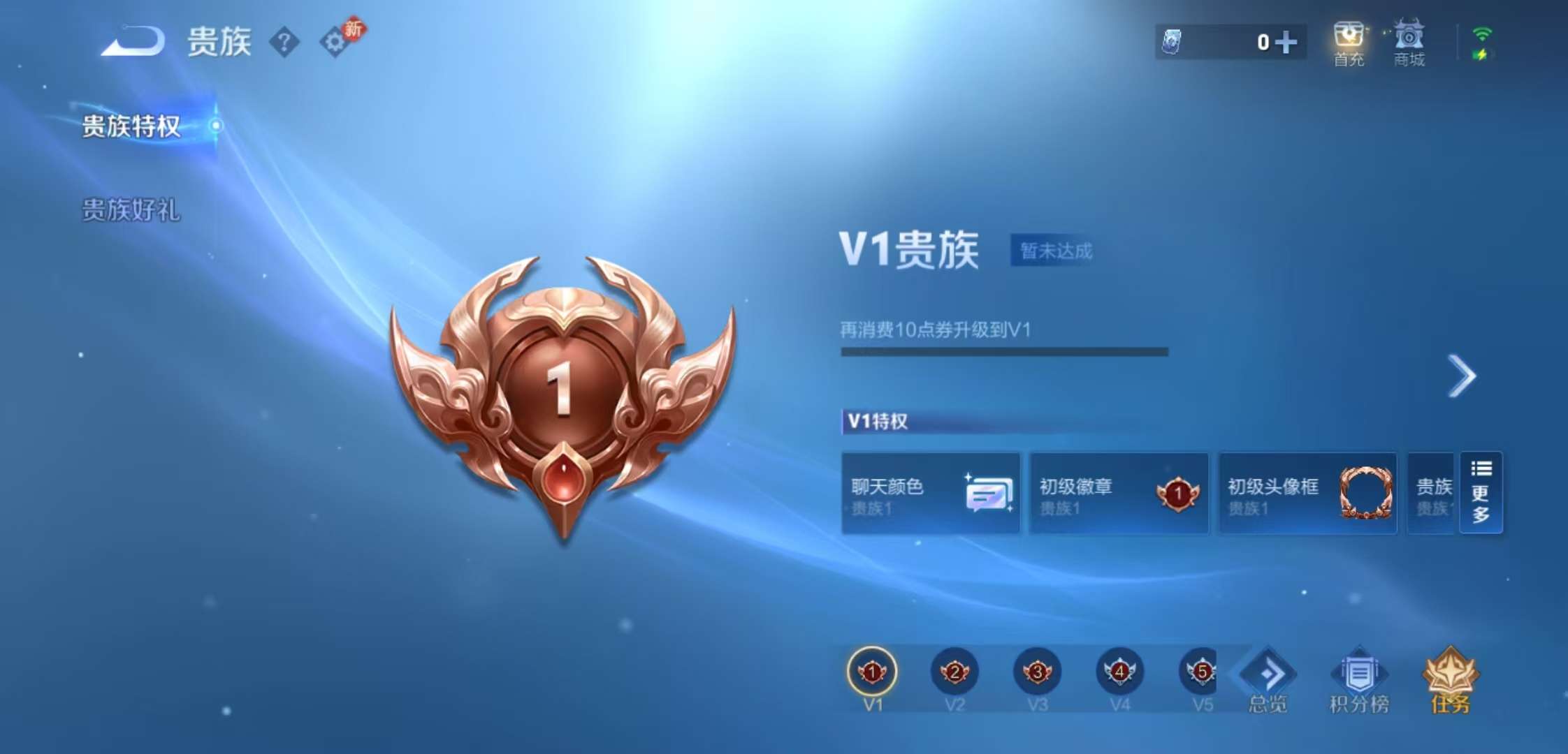 WZCMW4230240王者荣耀账号详情图7 WZCMW4230240王者荣耀账号详情图7