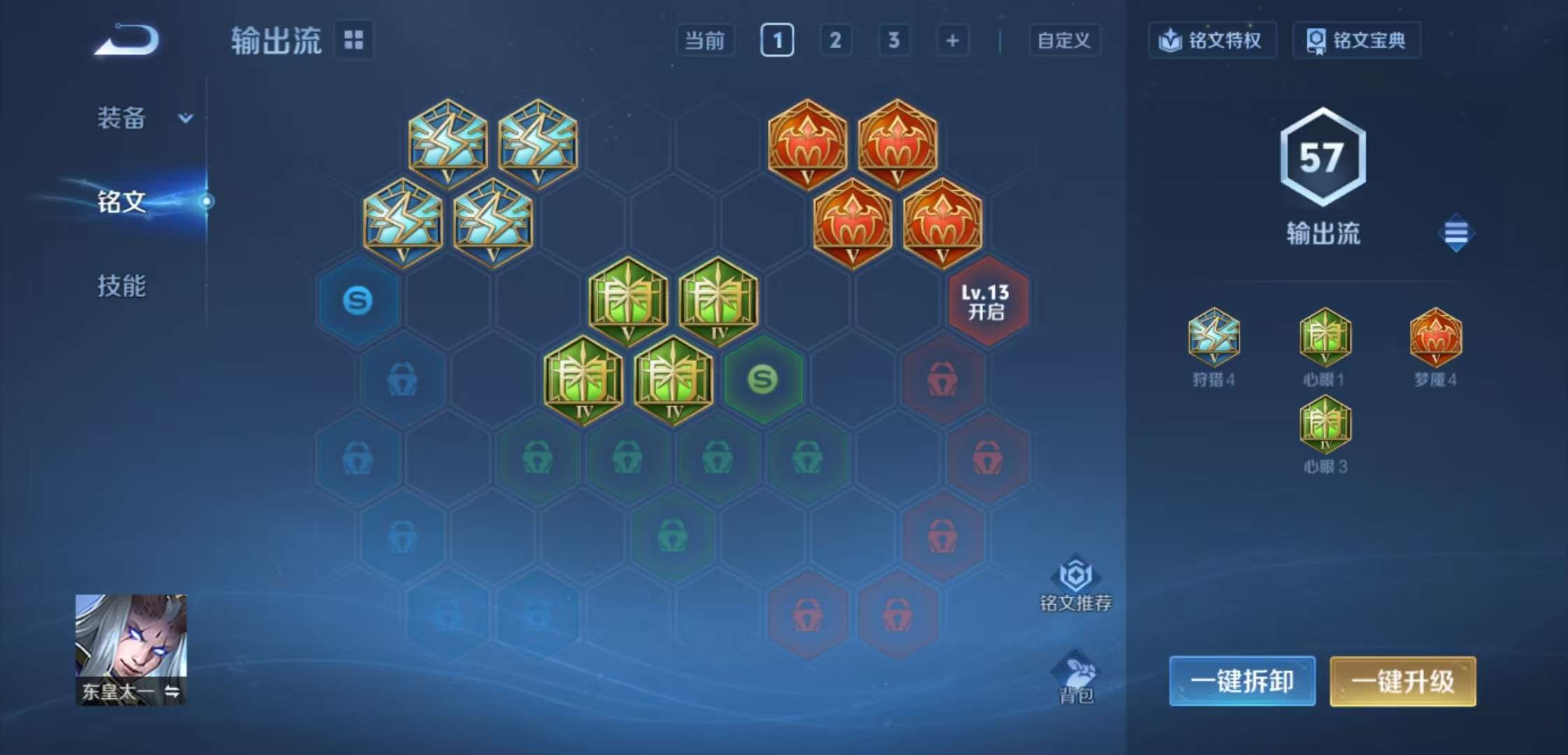 WZCMW4230240王者荣耀账号详情图8 WZCMW4230240王者荣耀账号详情图8