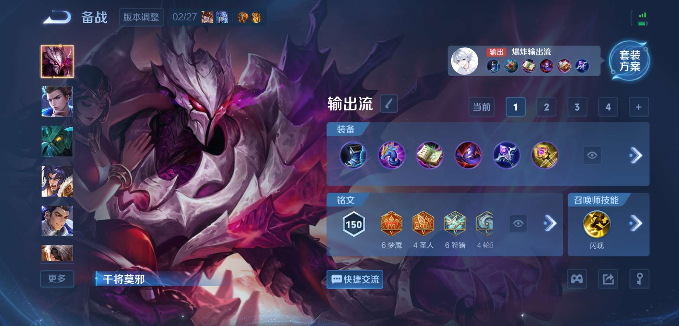 WZCMW4230241王者荣耀账号详情图15