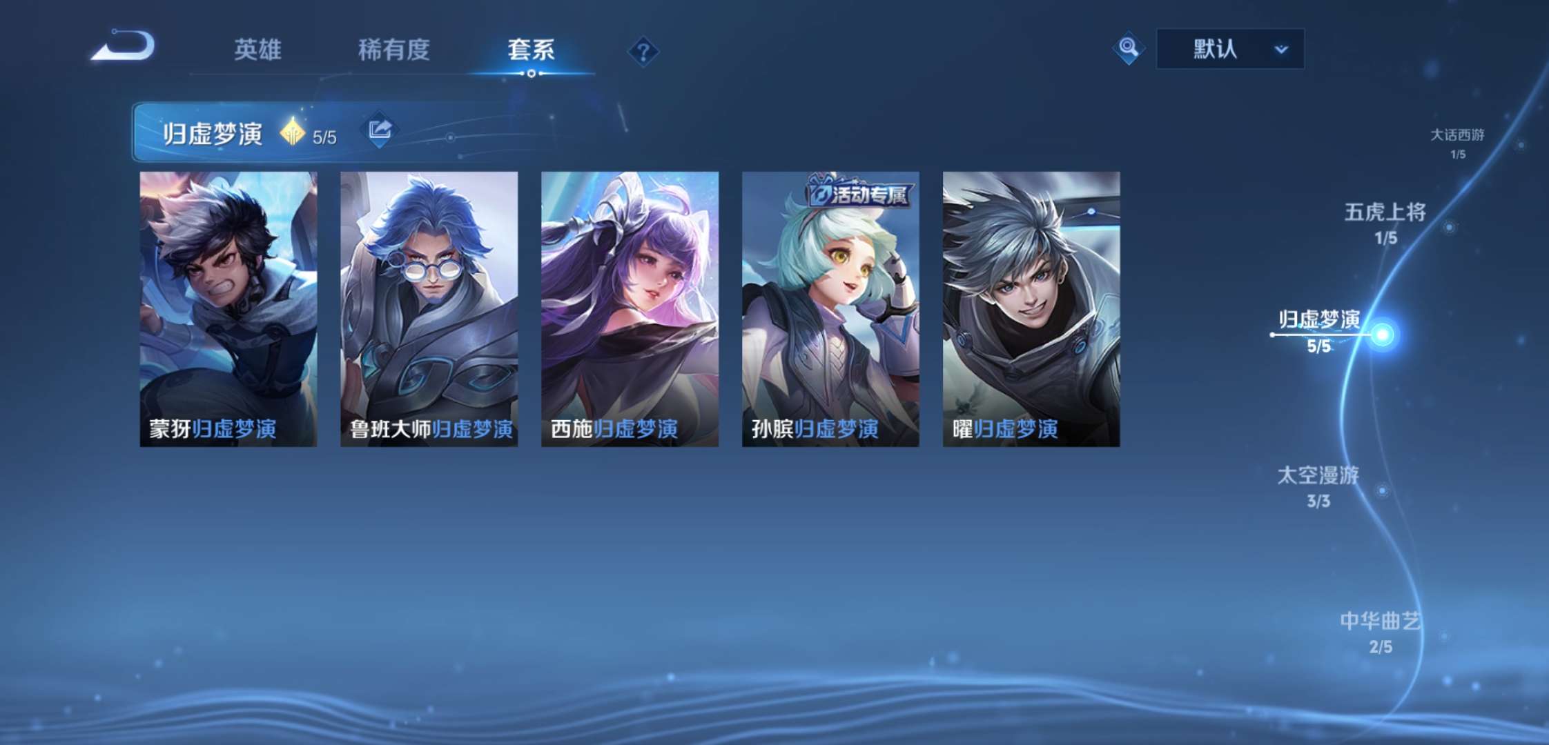 WZCMW4230241王者荣耀账号详情图13