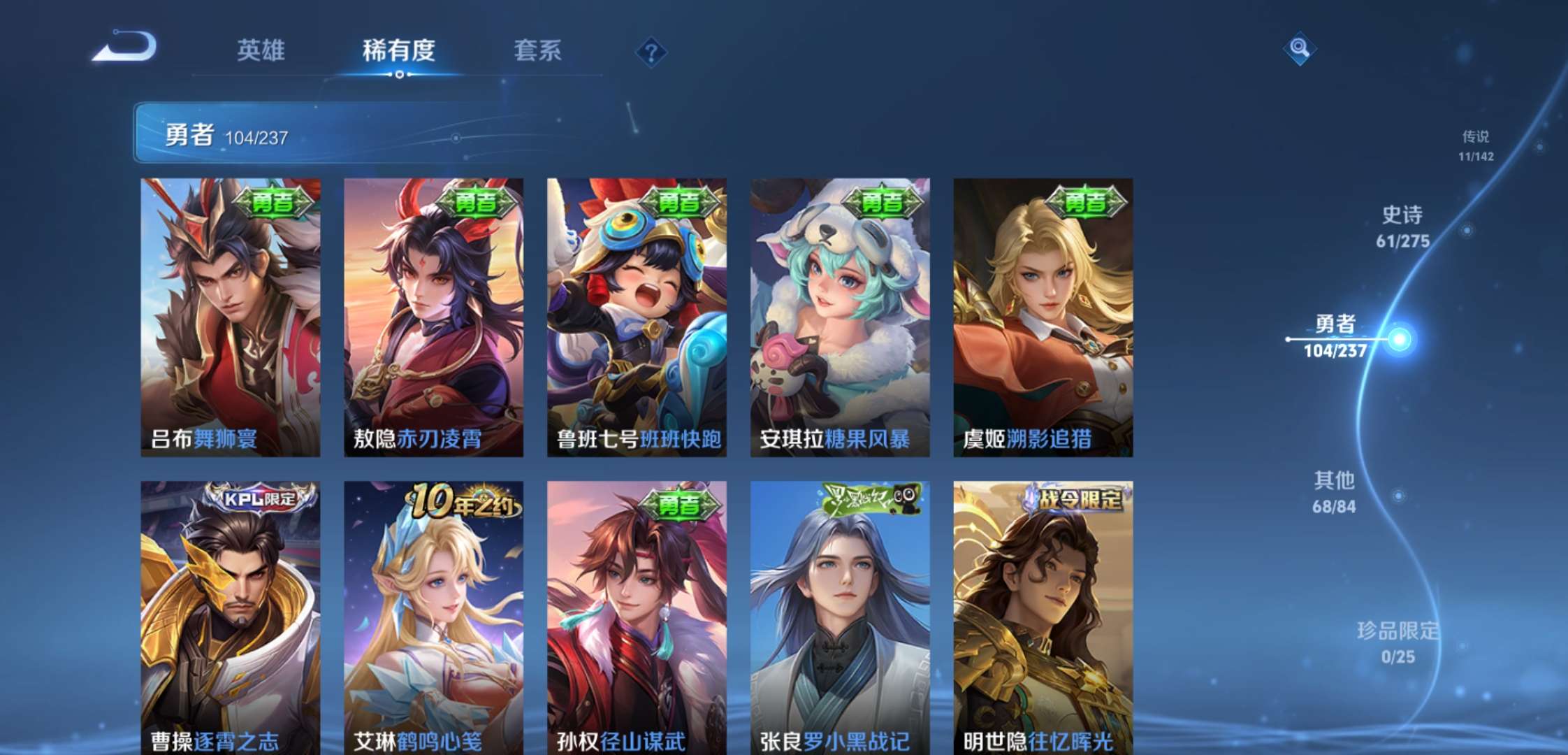 WZCMW4230241王者荣耀账号详情图10