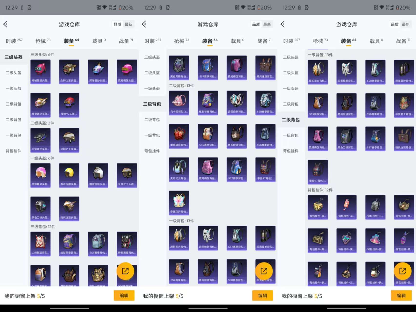 WZCMW4228584王者荣耀账号详情图11 WZCMW4228584王者荣耀账号详情图11