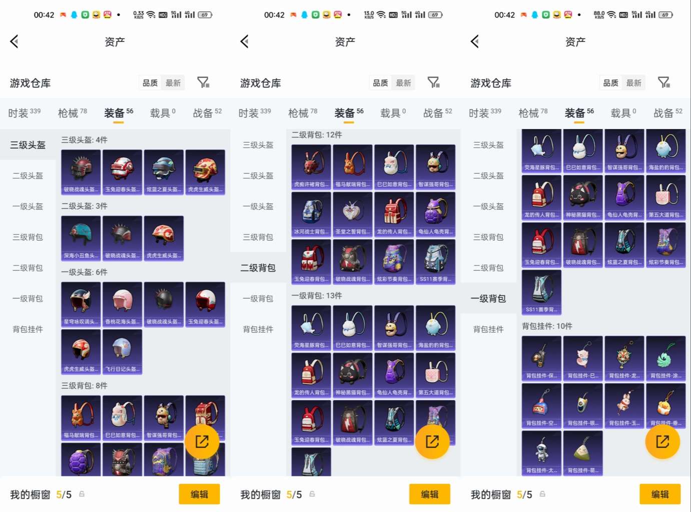 HPCMW4127514和平精英账号详情图10