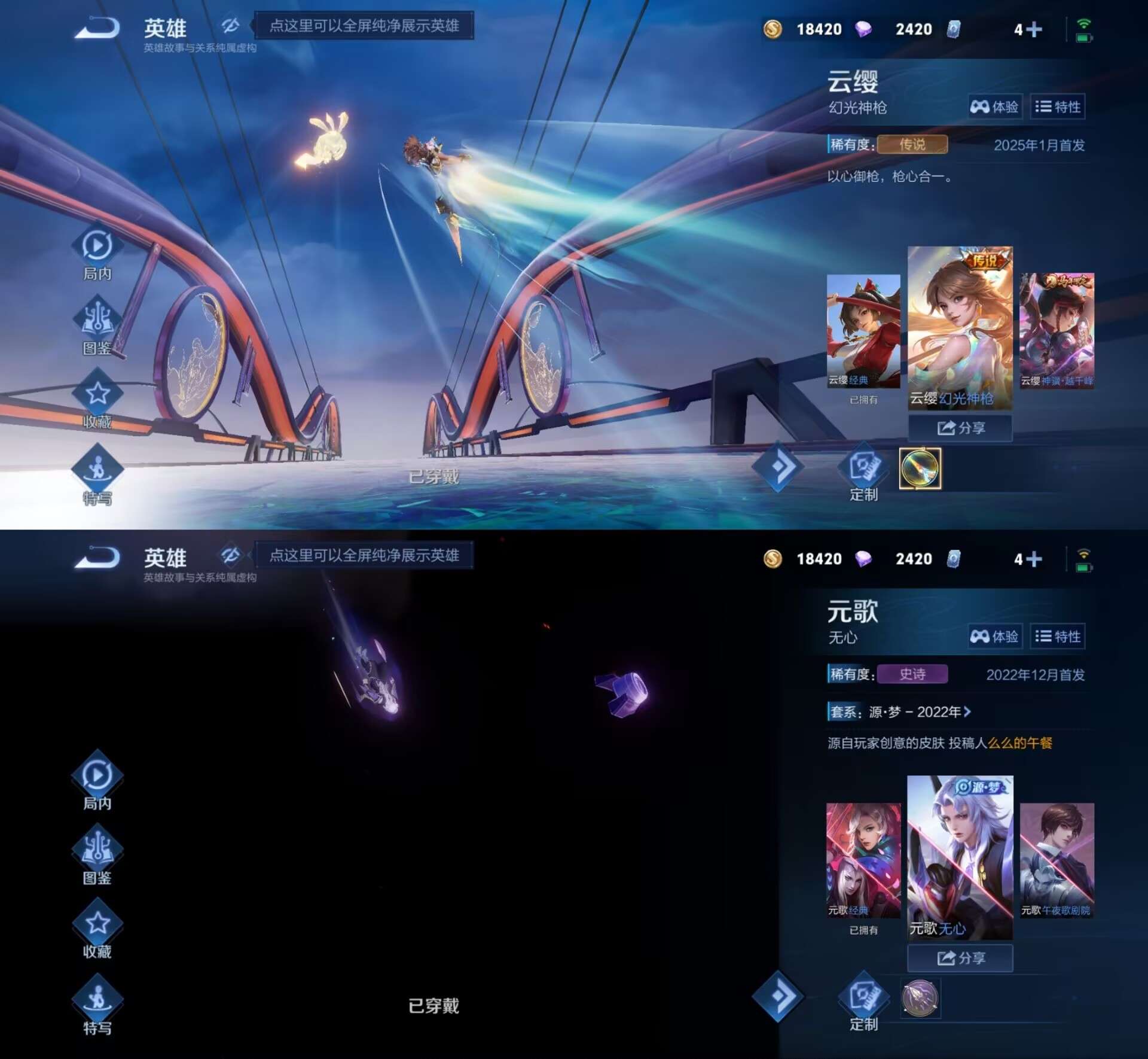 WZCMW4229220王者荣耀账号详情图5 WZCMW4229220王者荣耀账号详情图5