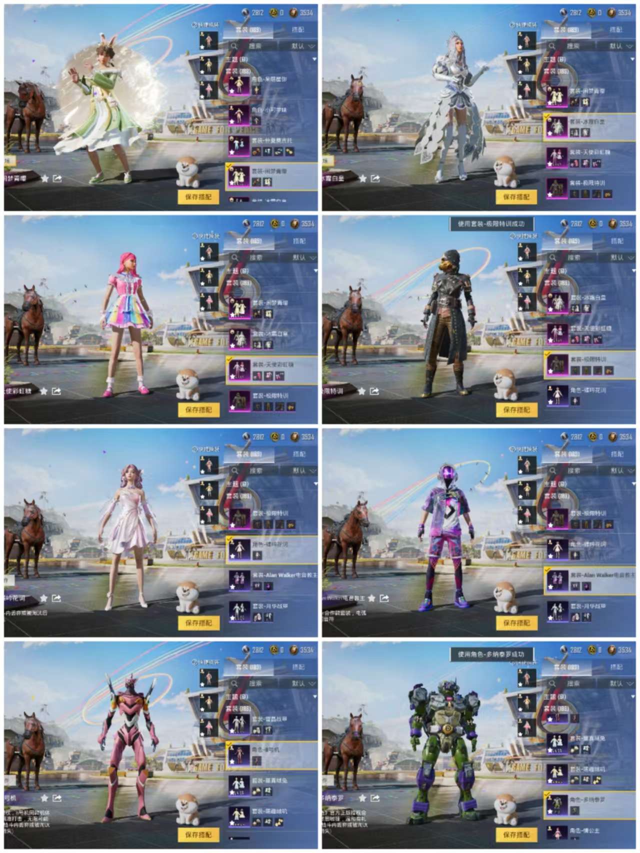 HPCMW4127022和平精英账号详情图11 HPCMW4127022和平精英账号详情图11