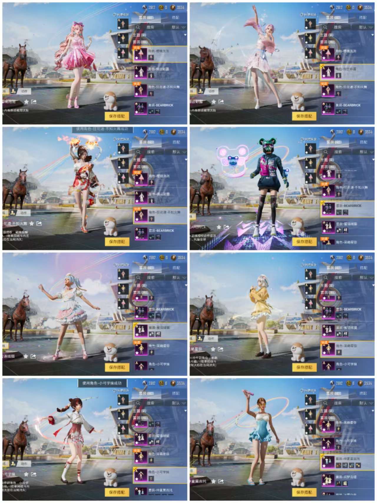 HPCMW4127022和平精英账号详情图7 HPCMW4127022和平精英账号详情图7