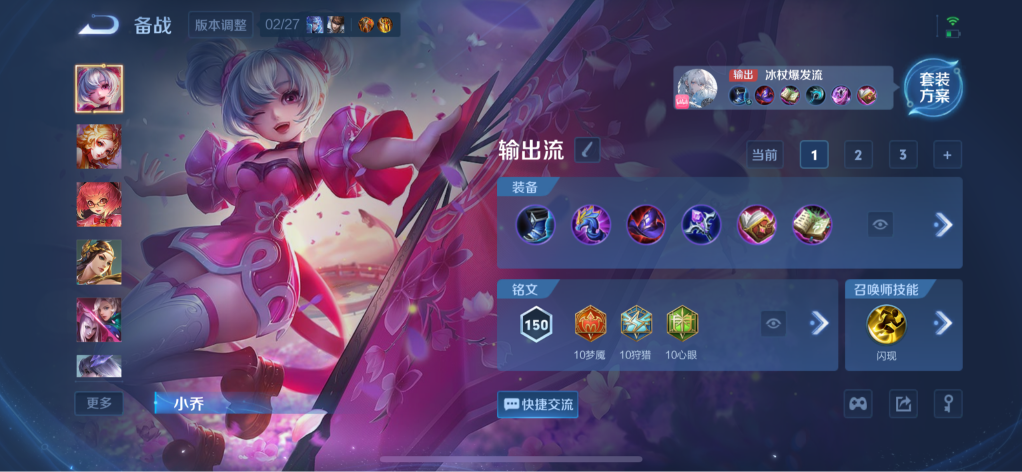 WZCMW4230246王者荣耀账号详情图13 WZCMW4230246王者荣耀账号详情图13